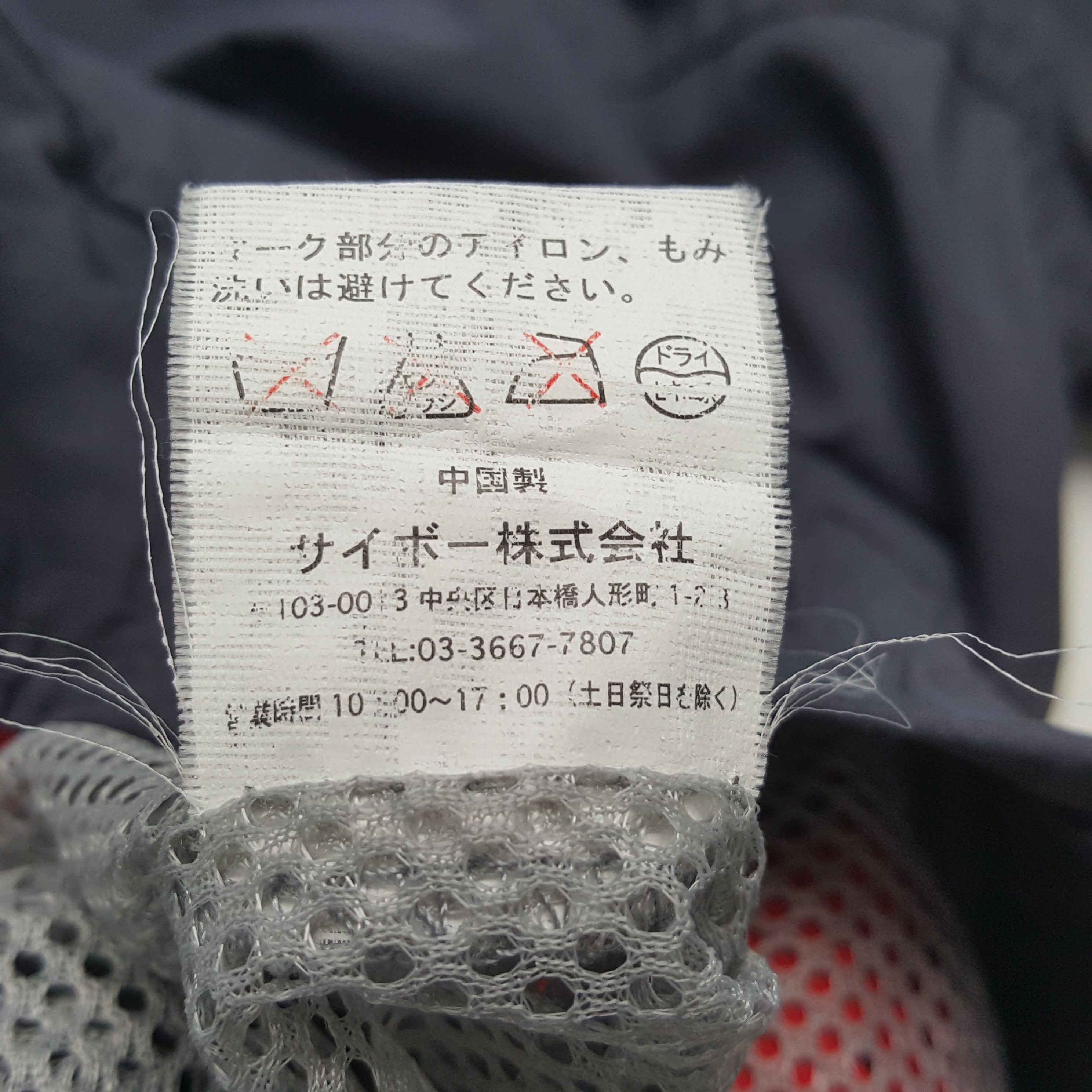 Japanese Brand × Vintage Vintage NISMO NISSAN RACING TEAM Japanese Custom Jacket Size US XL / EU 56 / 4 - 9 Thumbnail