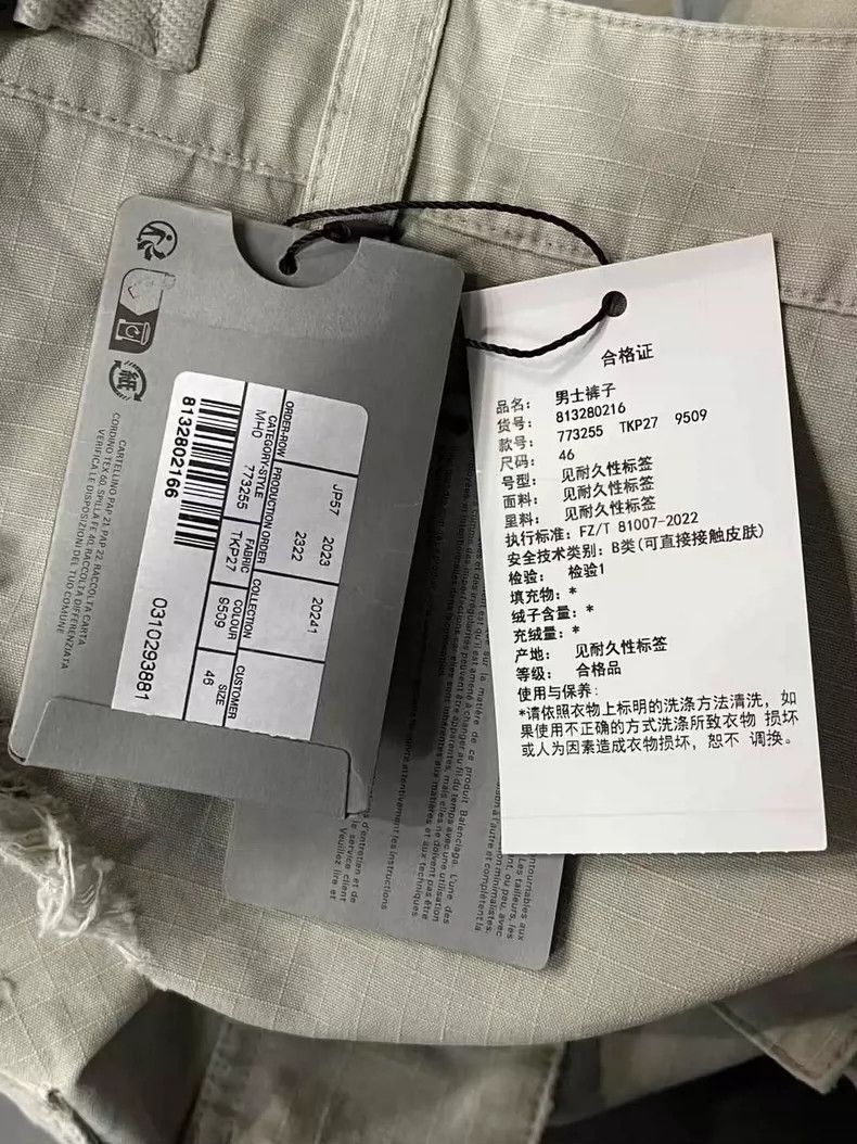 Balenciaga Balenciaga White Distressed Cargo Work Pants-2505 Size US 44 / EU 60 - 7 Thumbnail