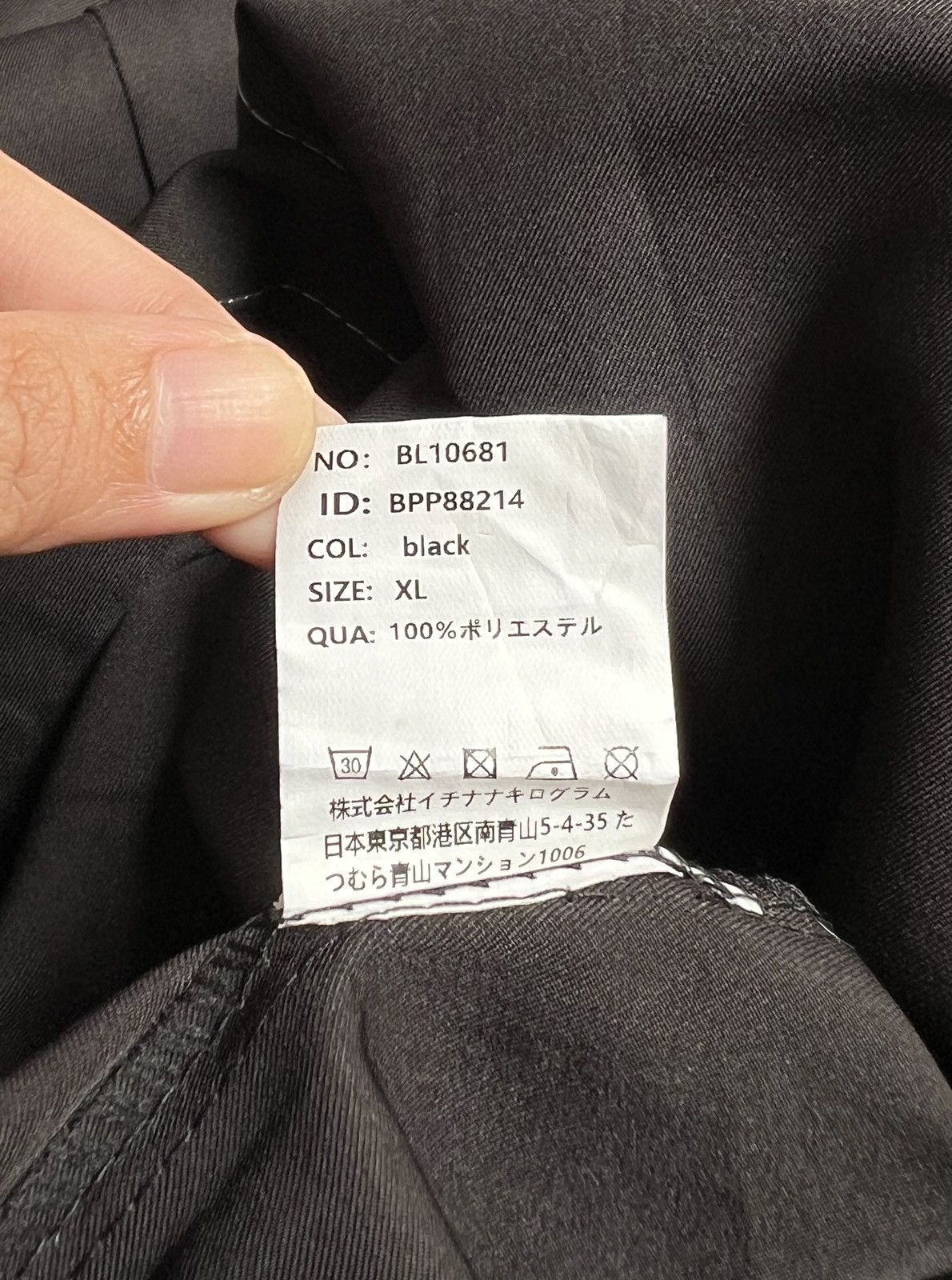 Other BEEP Black Shirt Size US L / EU 52-54 / 3 - 15 Thumbnail