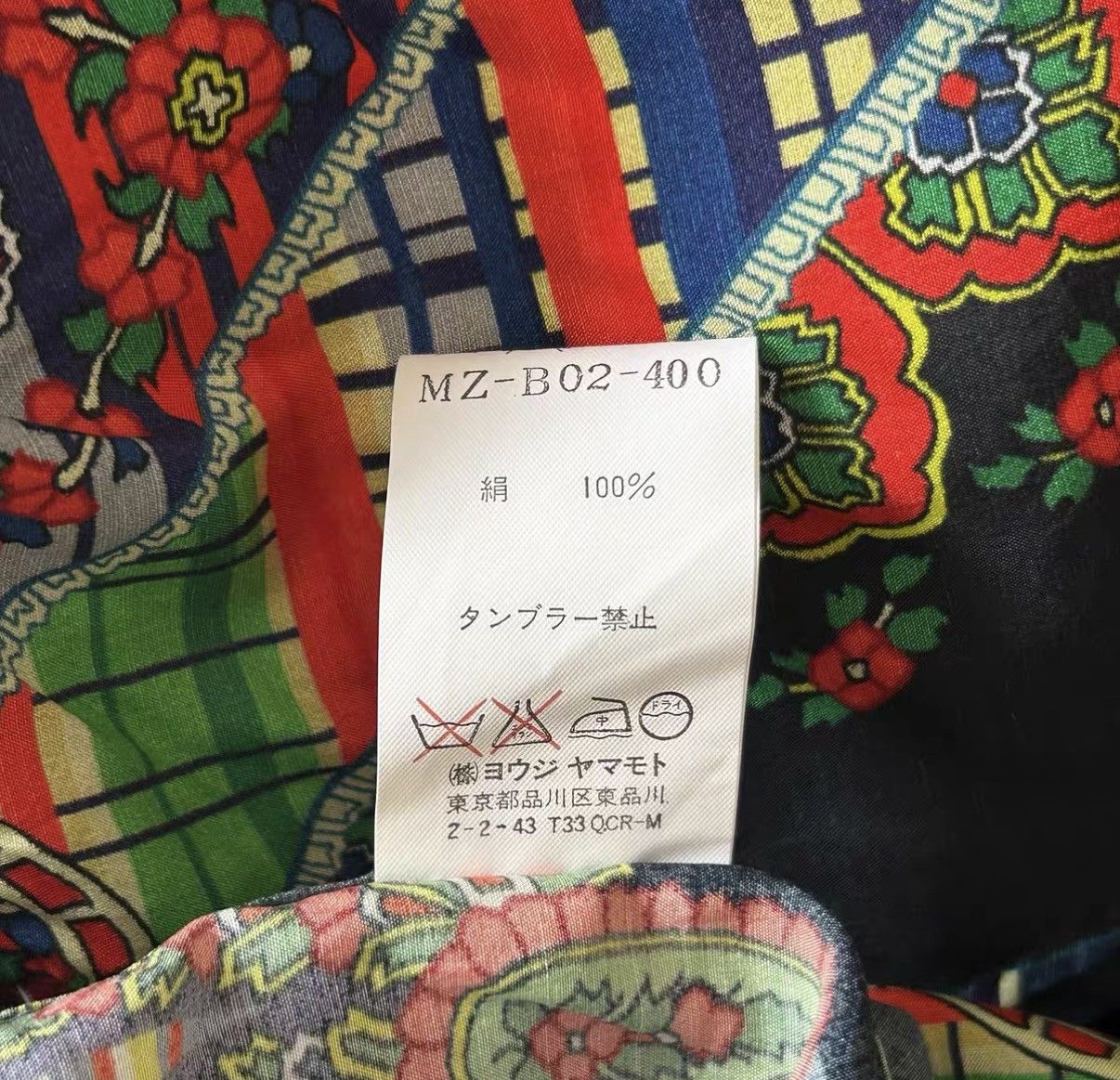 Yohji Yamamoto Yohji Yamamoto 04SS Paisley All-Over Print Silk Shirt K4 Size US L / EU 52-54 / 3 - 8 Thumbnail