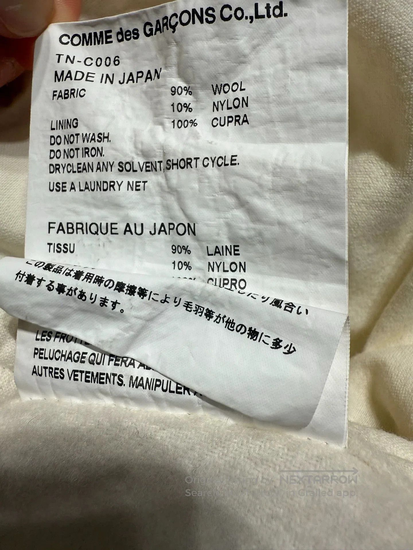Comme des Garcons Comme des Garçons TAO White Wool Coat. Size US M / EU 48-50 / 2 - 4 Thumbnail