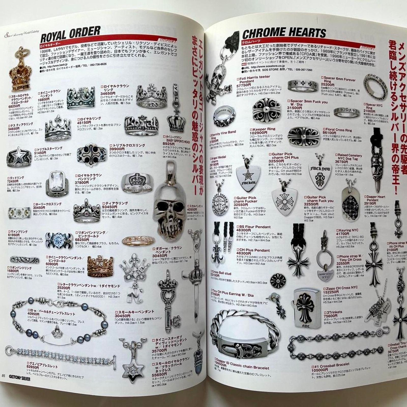 Chrome Hearts × Japanese Brand × Vintage Silver Accessories GETON magazine Chrome Hearts & Others Size ONE SIZE - 3 Thumbnail