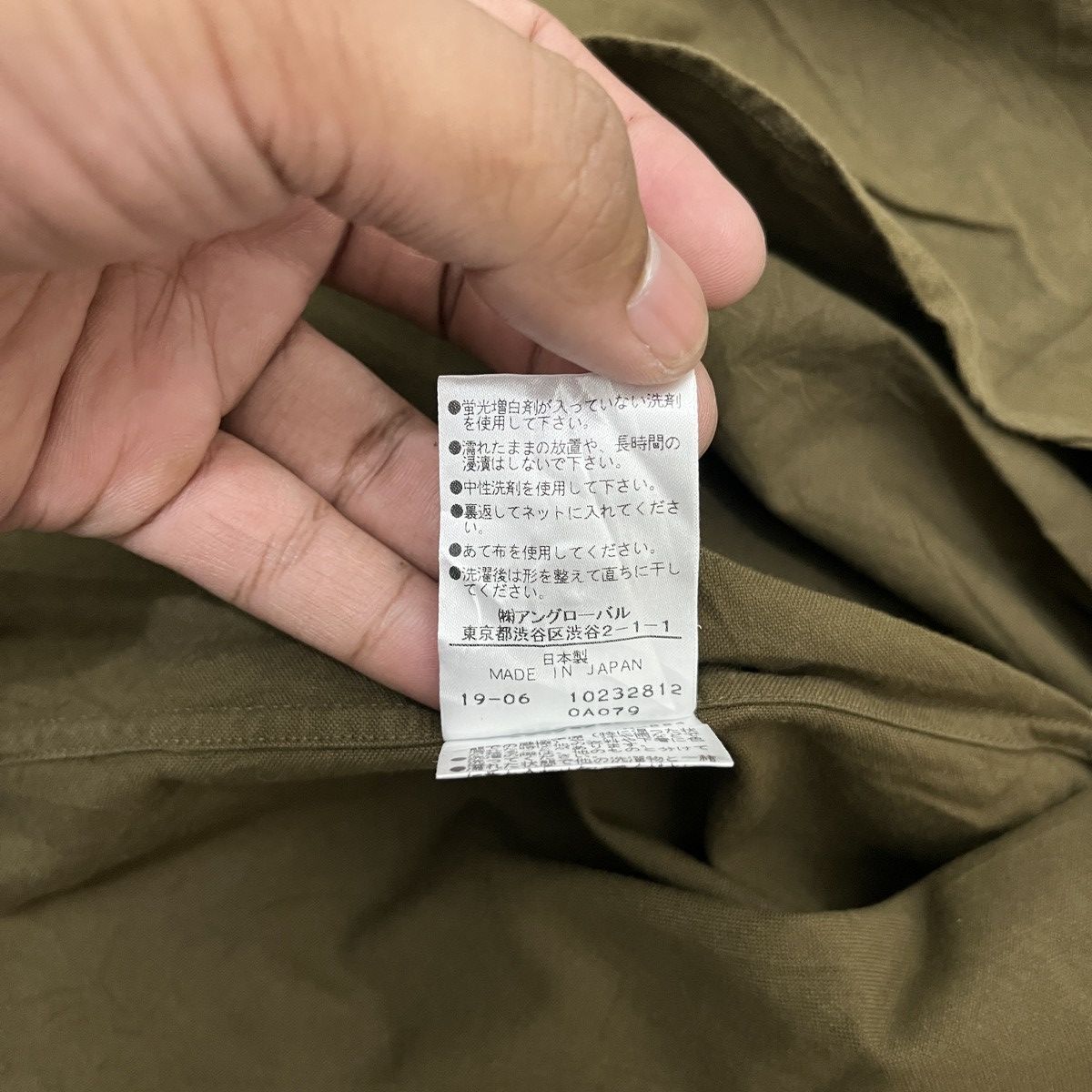 Margaret Howell MHL Open Colar Shirt Army Green Amekaji Style Japanese Size US M / EU 48-50 / 2 - 10 Thumbnail