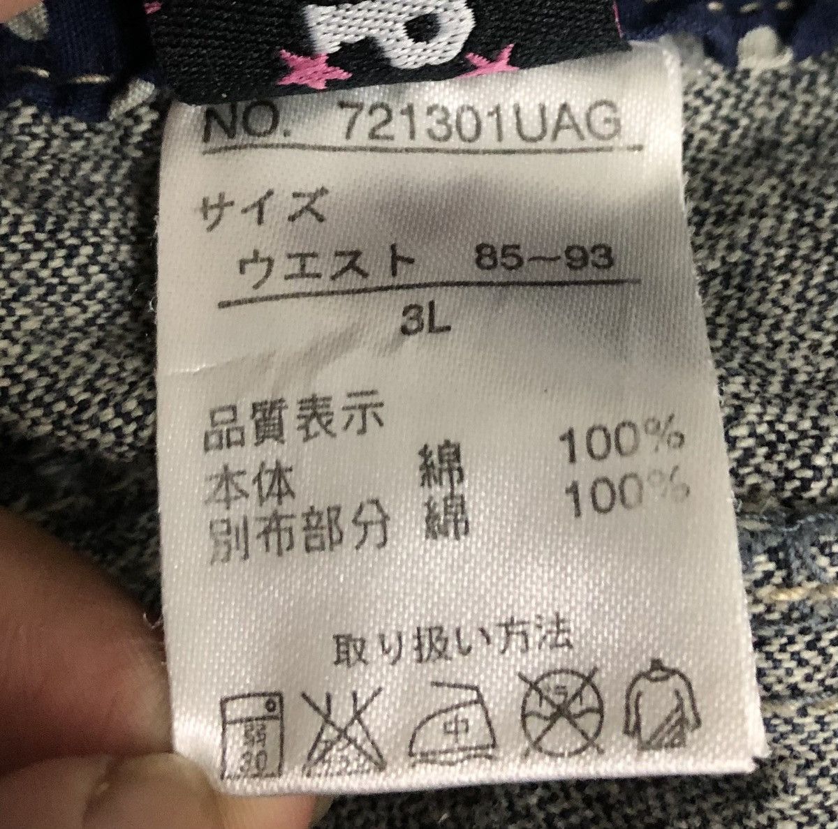 Japanese Brand Vintage Chip Clip Overalls Size US 38 / EU 54 - 16 Thumbnail