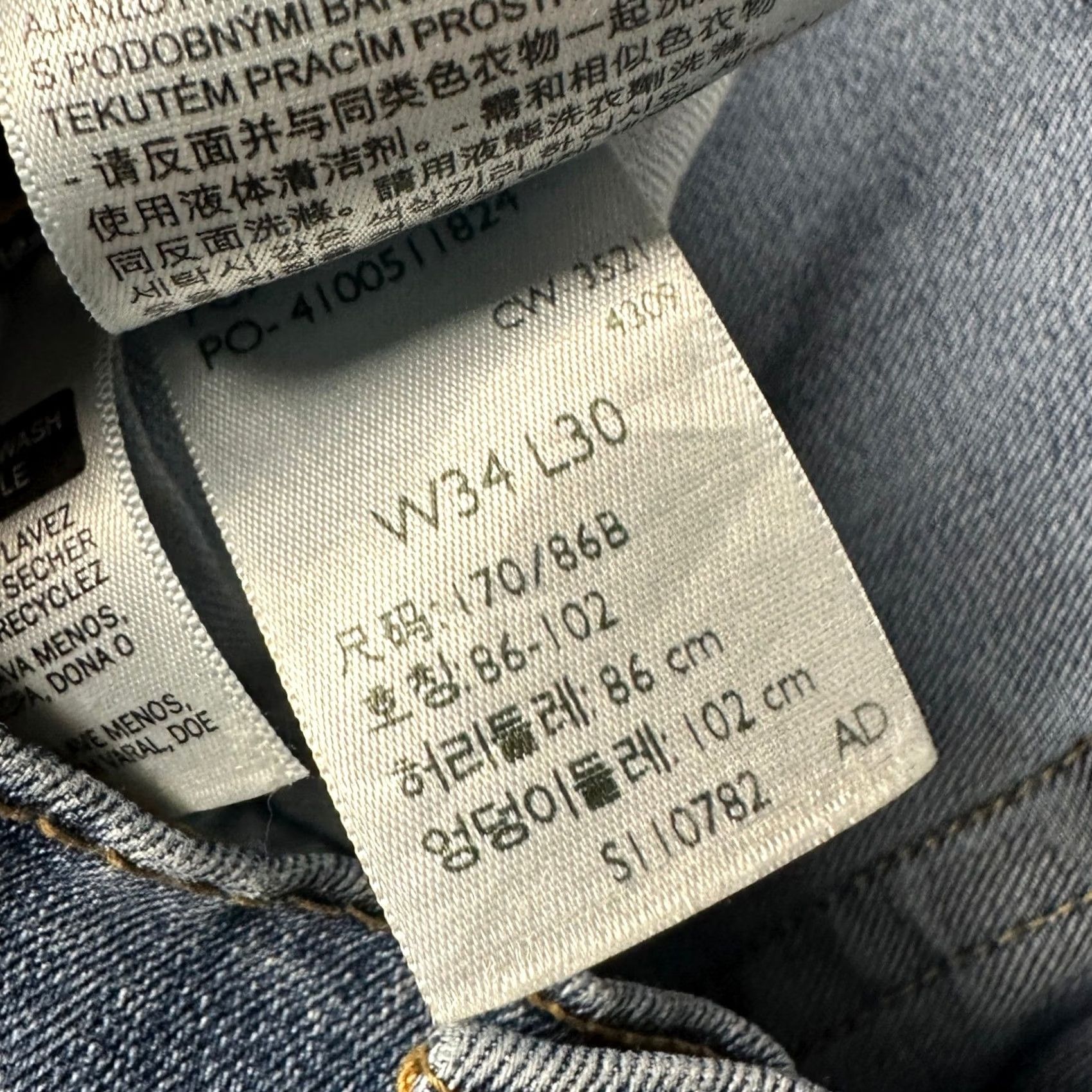 Levi's Levi's 541 Athletic Taper Jeans Mens 34x30 Blue Medium Wash All Seasons Tech Stretch Pockets 5-Pocket Denim Rise Mid Shape: Casual Workwear (Mens) Size US 34 / EU 50 - 4 Thumbnail