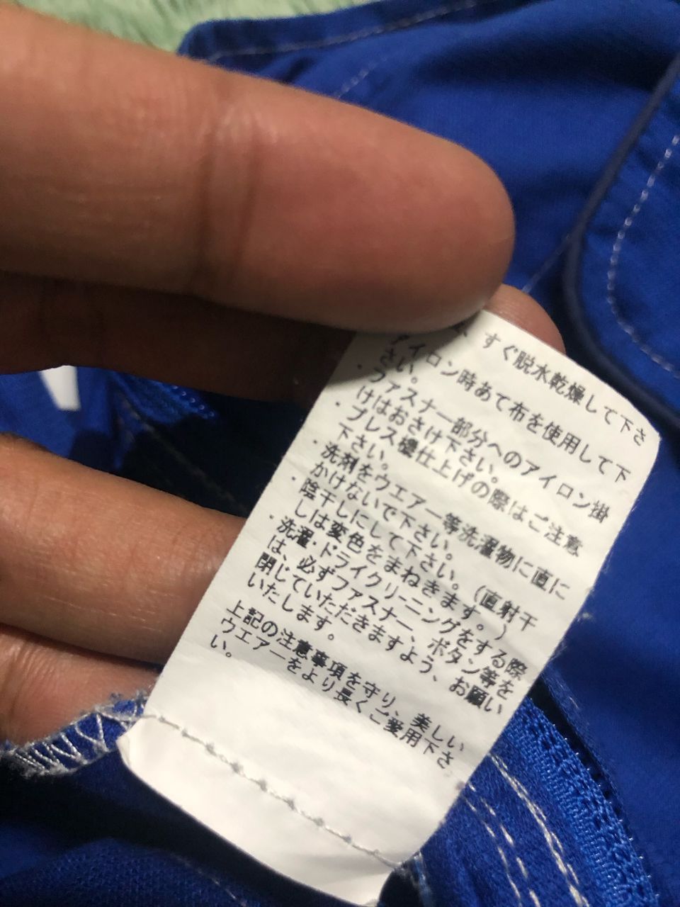 Sports Specialties VINTAGE SUZUKI TECHNICAL STAFF OVERALL Size US 32 / EU 48 - 14 Thumbnail