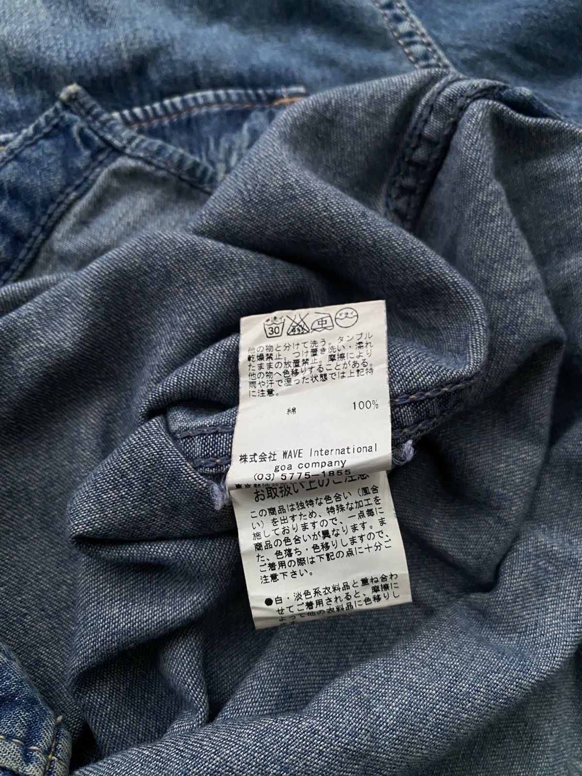 GOA G.O.A WORKER AND SUPPLY DENIM SHIRT Size US M / EU 48-50 / 2 - 8 Thumbnail