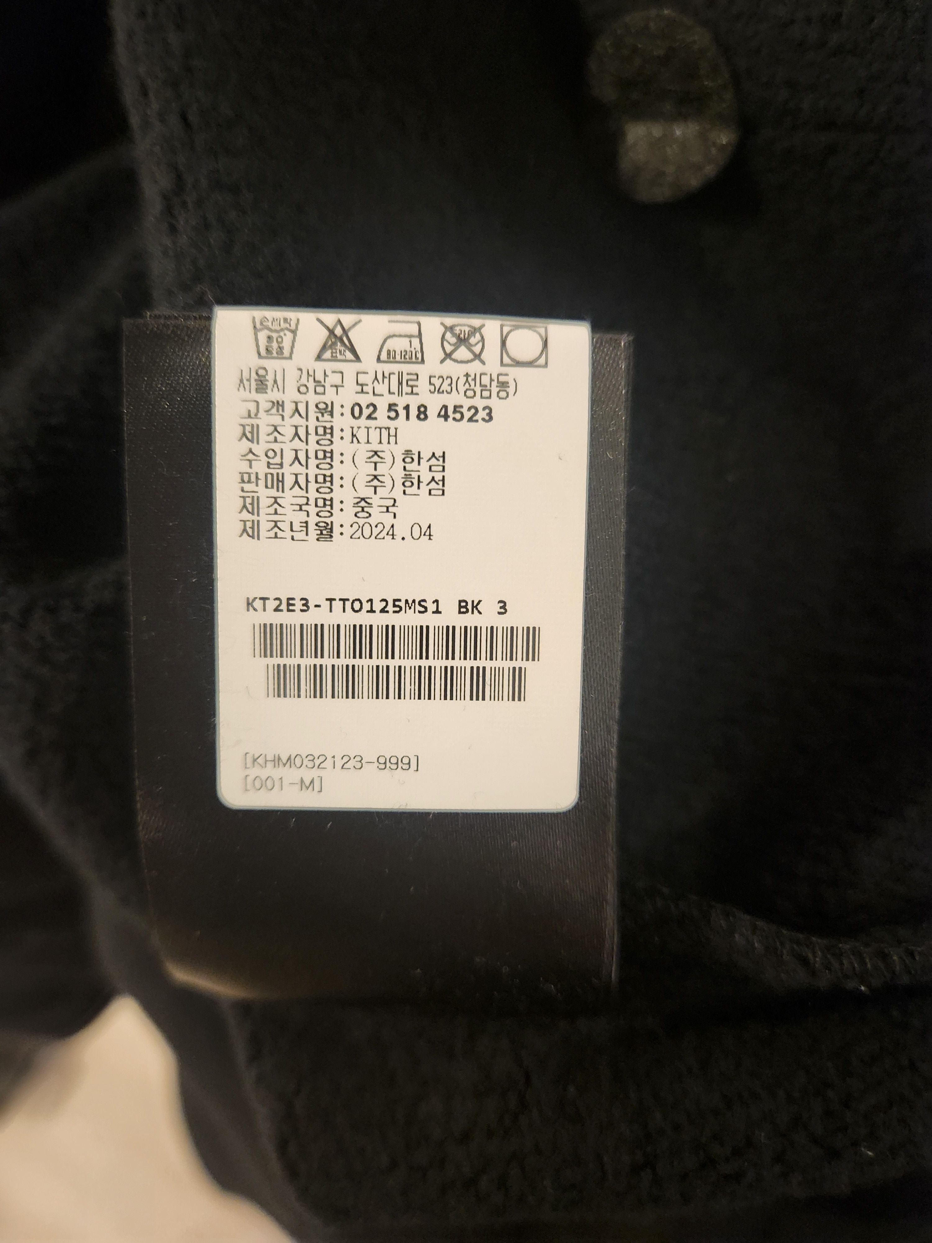 Kith Kith Seoul Hoodie Size US M / EU 48-50 / 2 - 5 Thumbnail