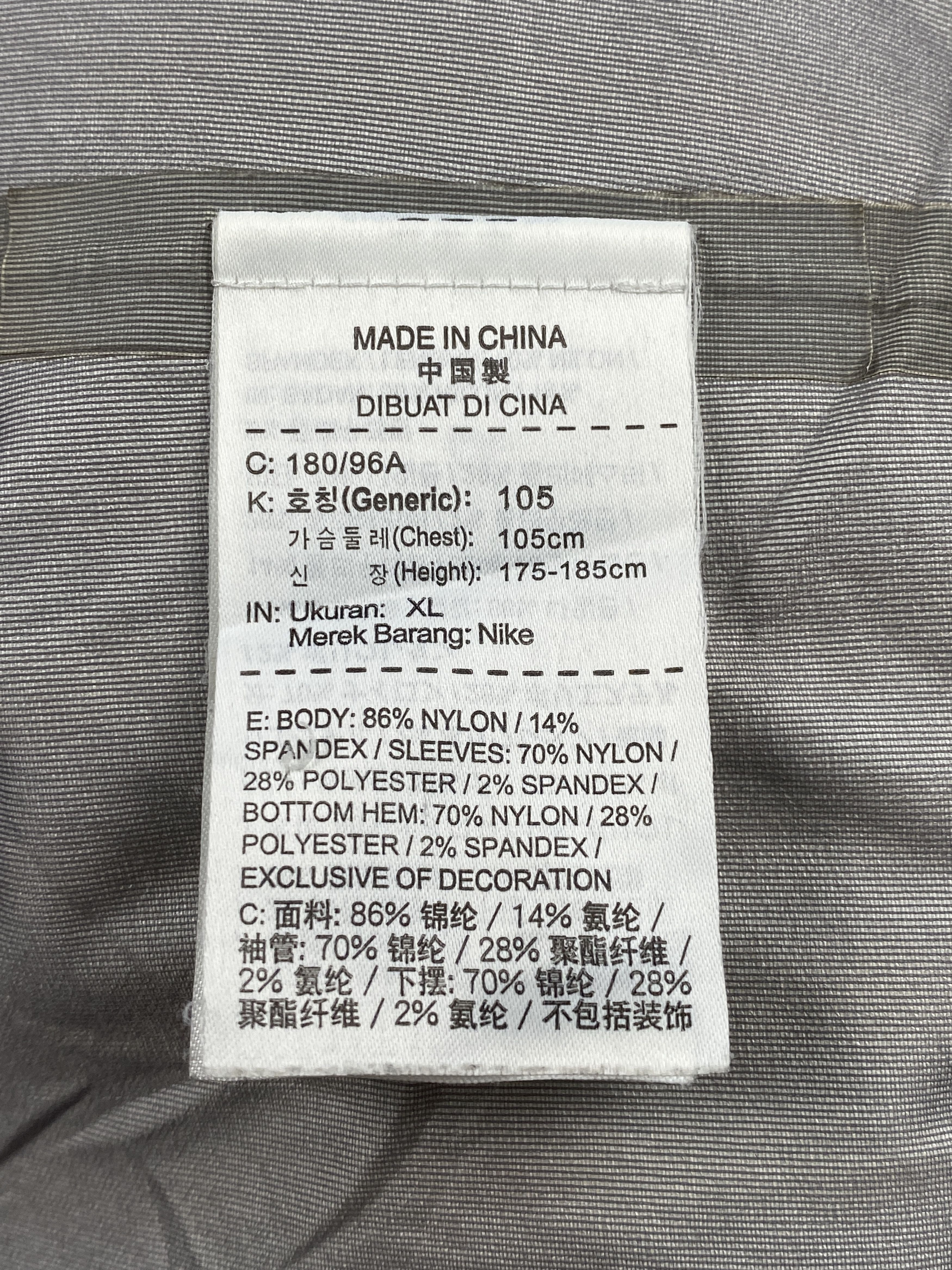 Nike × Undercover Gyakusou Lab Crew Zip Up Jacket Size US XL / EU 56 / 4 - 15 Thumbnail