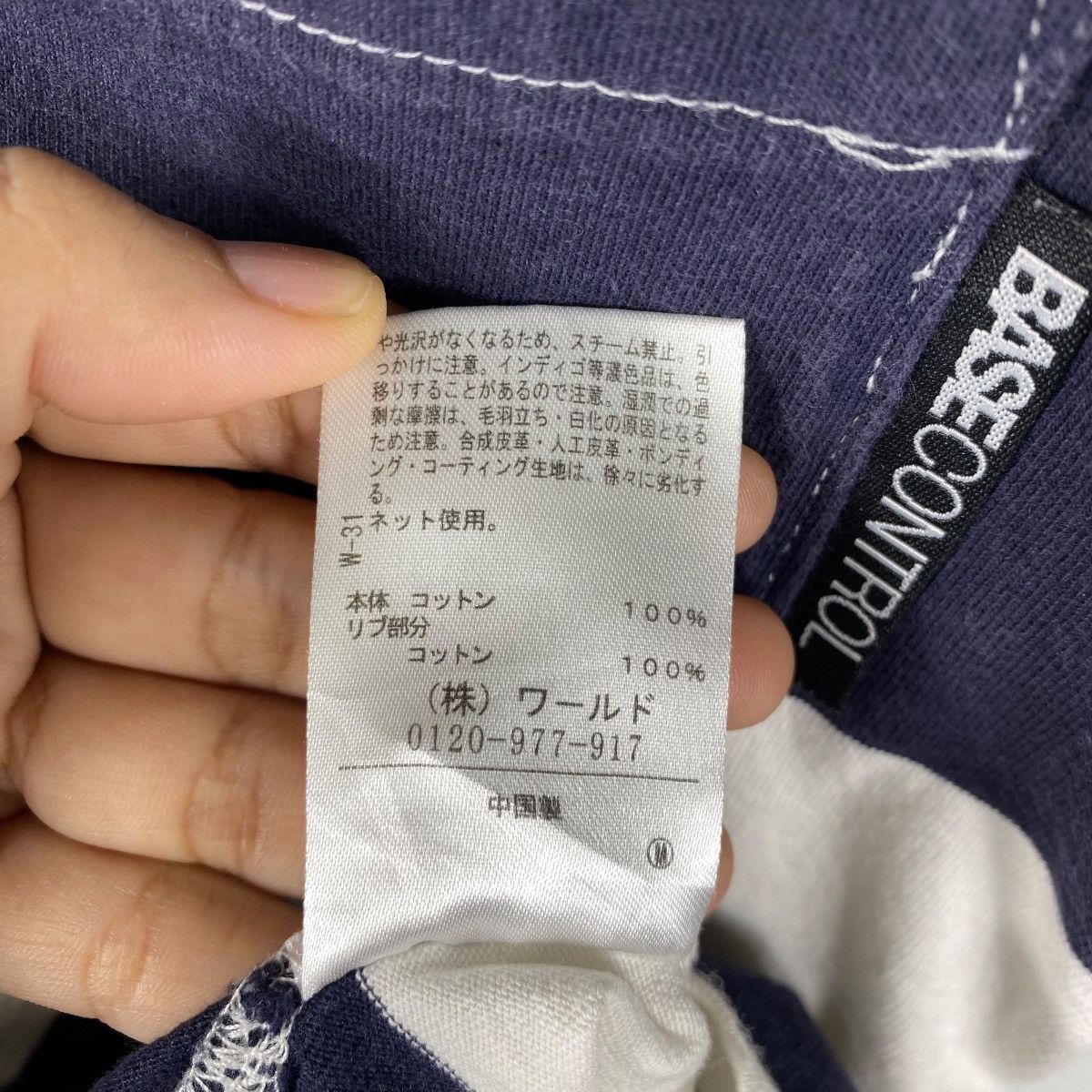 BASE CONTROL Japanese Brand BASE CONTROL Women Striped Pocket Tee Shirt Size S / US 4 / IT 40 - 9 Thumbnail