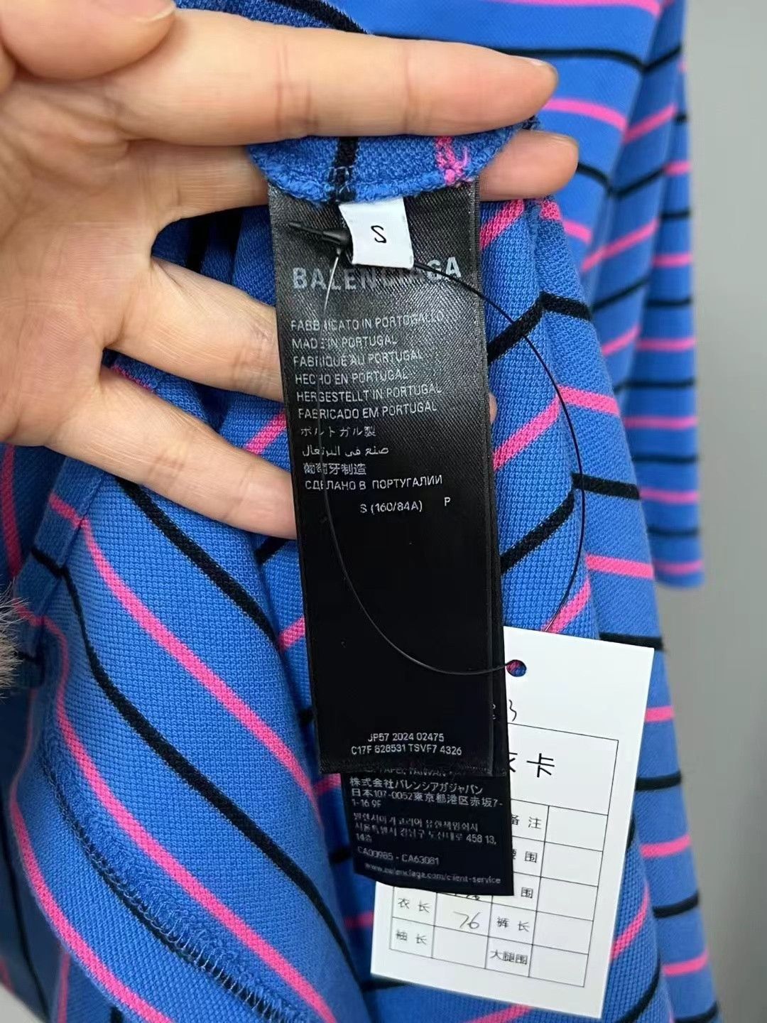 Balenciaga Balenciaga Striped Polo Size US S / EU 44-46 / 1 - 4 Thumbnail