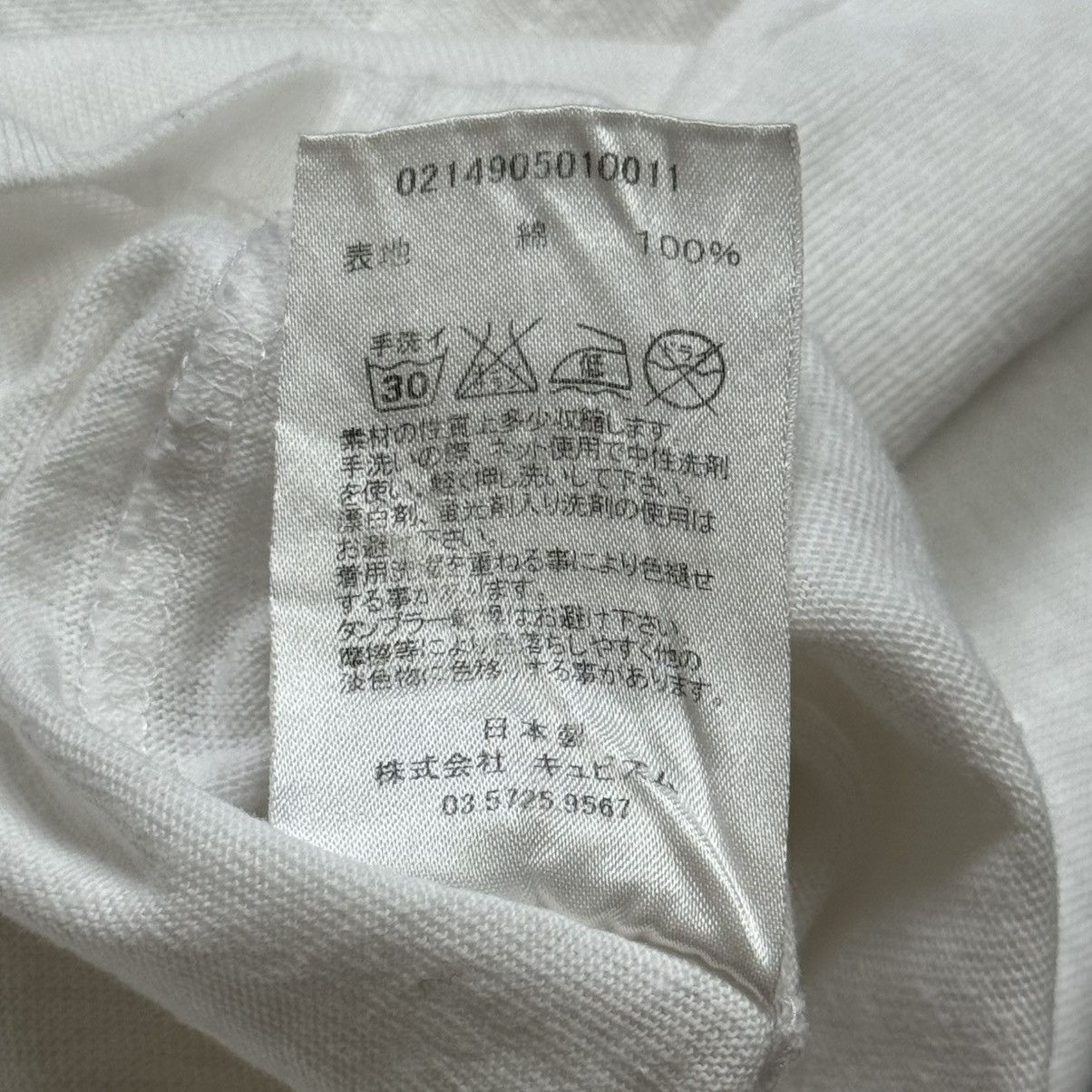 Visvim Visvim - ICT Owl SS/11 - Tshirt Size US S / EU 44-46 / 1 - 9 Thumbnail