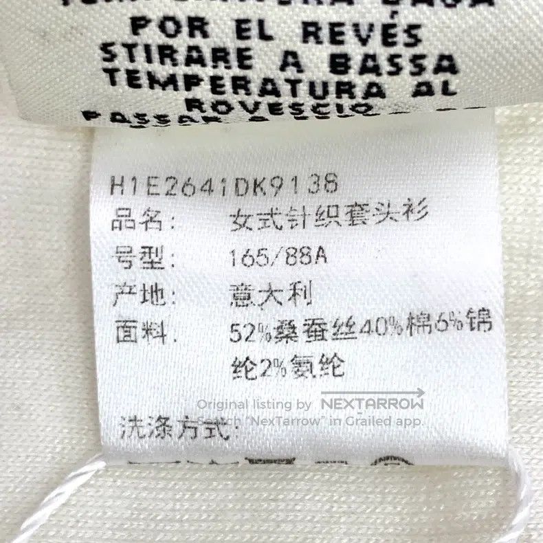 Hermes Hermes Ivory Letter Jacquard Silk Knit Crew Neck Top Size XS / US 0-2 / IT 36-38 - 7 Thumbnail