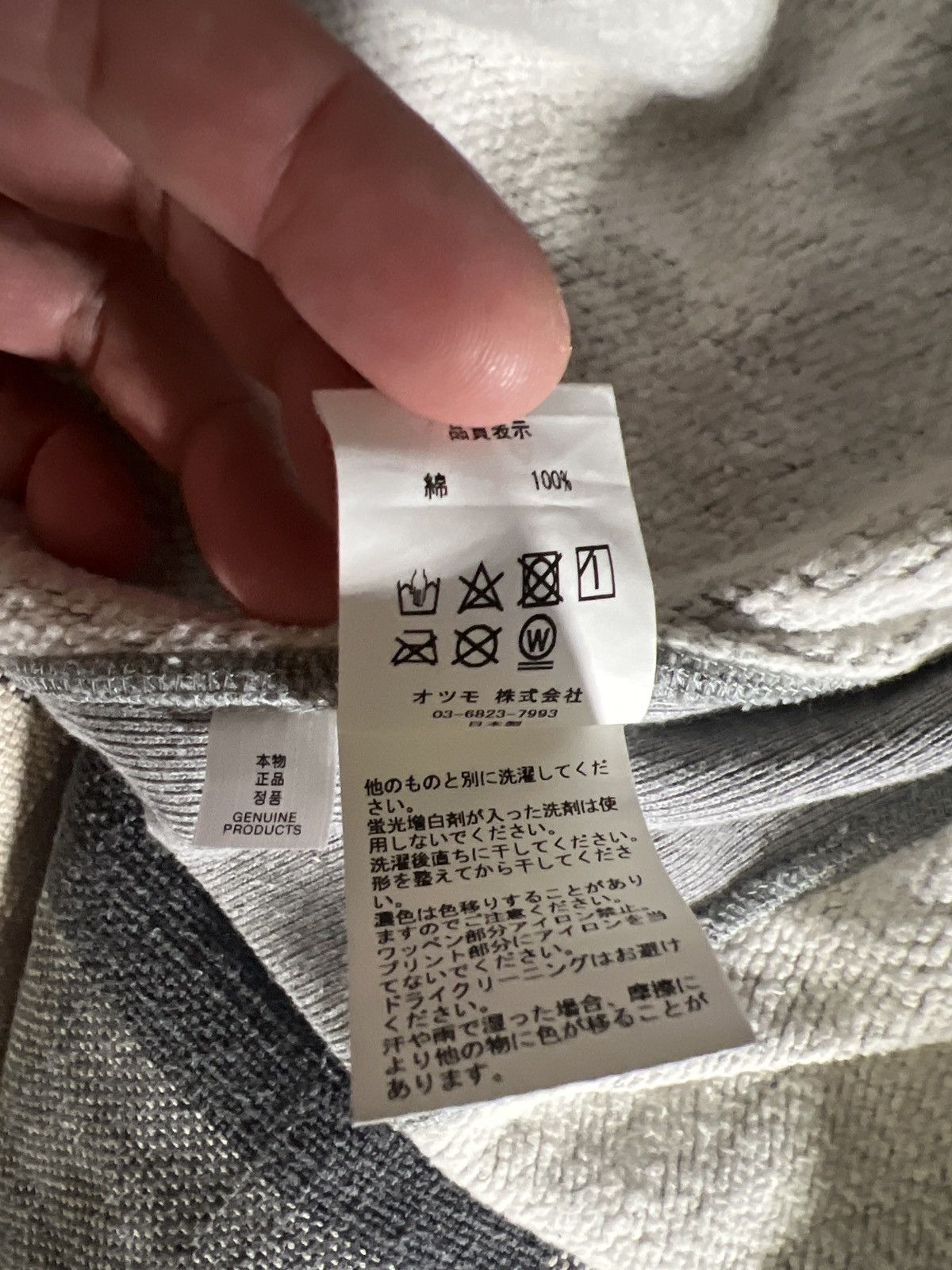 Human Made Human Made - Made in Japan Size US L / EU 52-54 / 3 - 11 Thumbnail