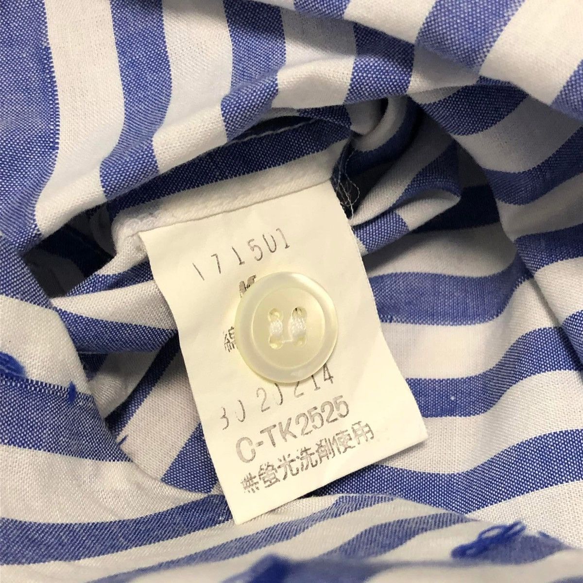 Issey Miyake IM Miyake Design Studio Loose Stitches Design Shirt Size US M / EU 48-50 / 2 - 3 Thumbnail