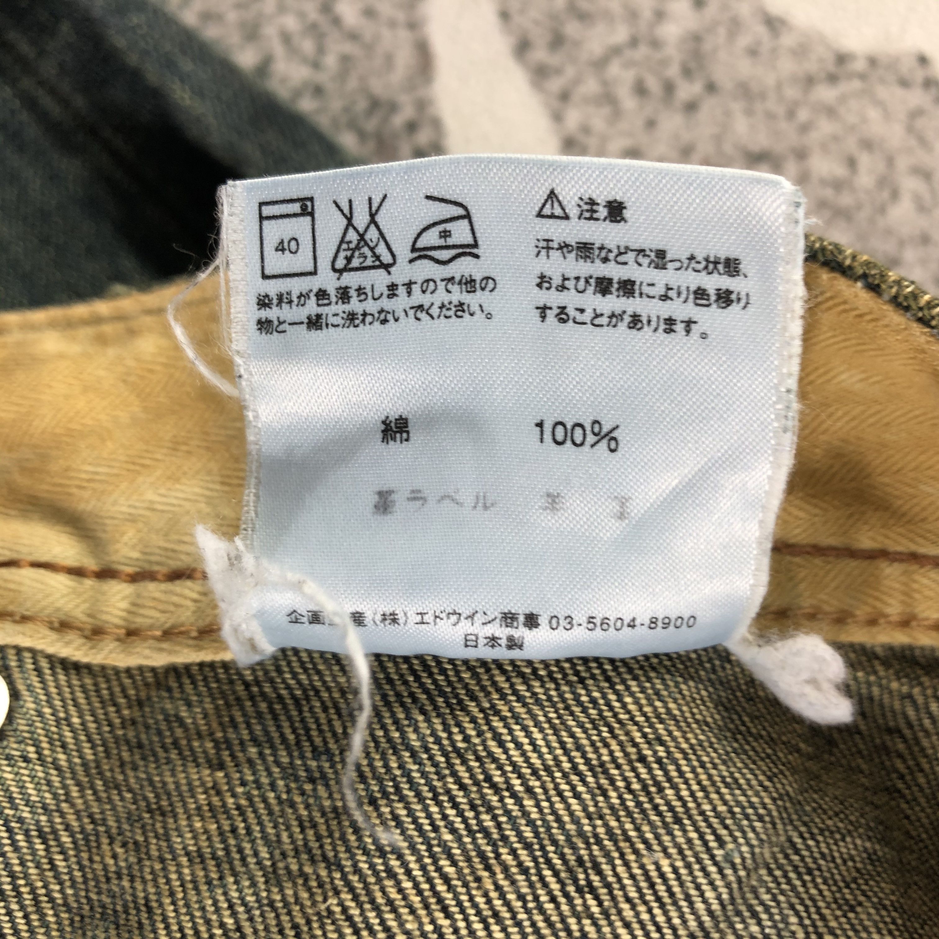 Edwin Edwin Venus Jeans Flare Denim KJ1648 Size 32" / US 10 / IT 46 - 10 Thumbnail