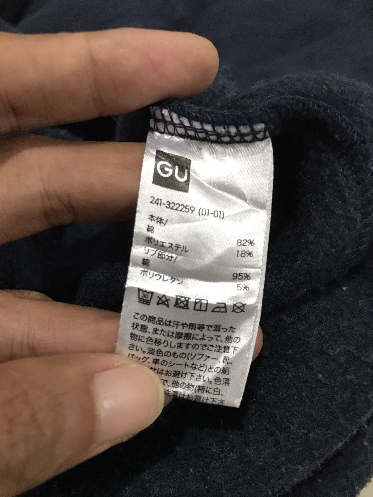 Japanese Brand High Impact Sport Studio Game Sweatshirt Size US S / EU 44-46 / 1 - 4 Thumbnail