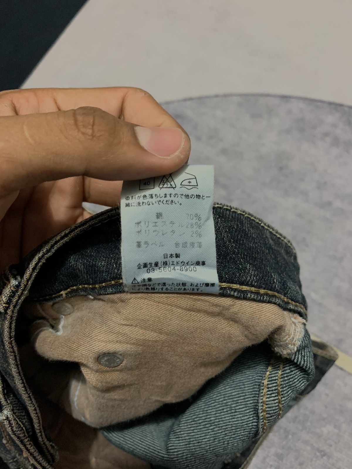 Vintage Y2K EDWIN BOOT CUT DENIM PANTS Size US 27 - 10 Thumbnail