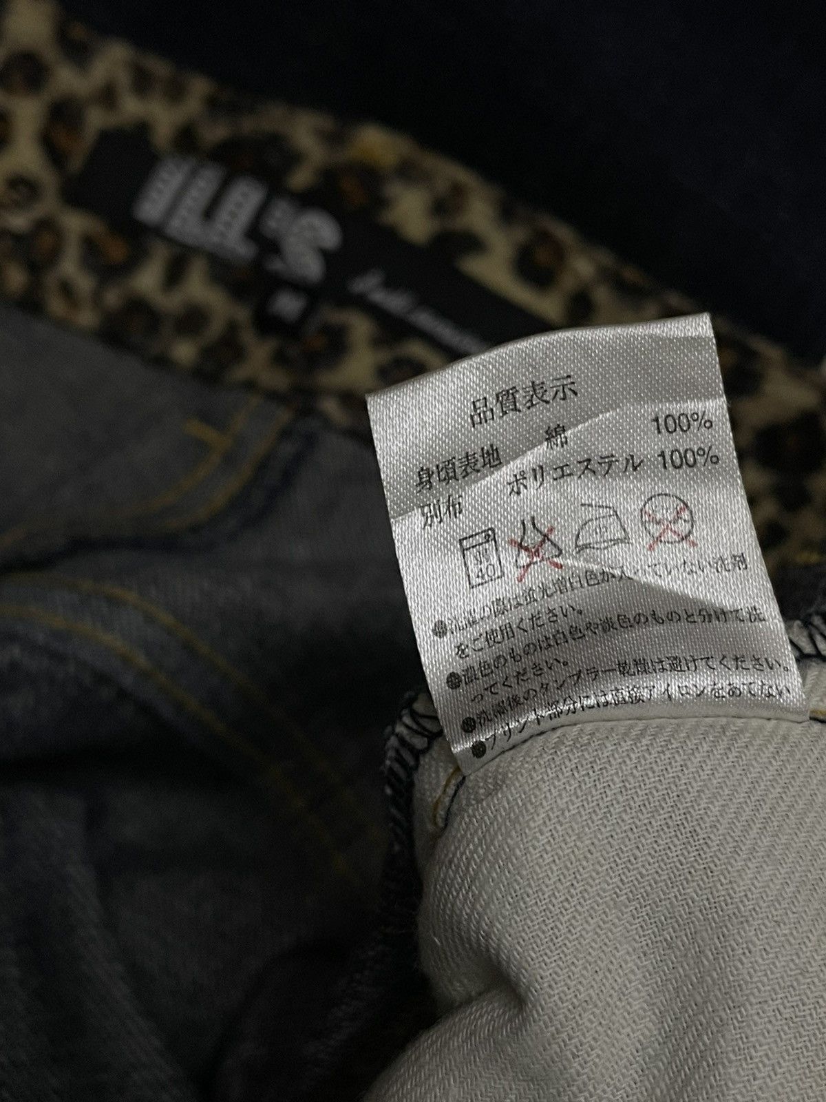 Japanese Brand Vintage Rare Japan Designer Ills Garments Leopard Art Denim Size US 32 / EU 48 - 18 Thumbnail