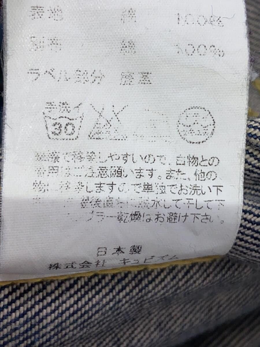 Visvim Cotton G Jean Size US L / EU 52-54 / 3 - 5 Thumbnail