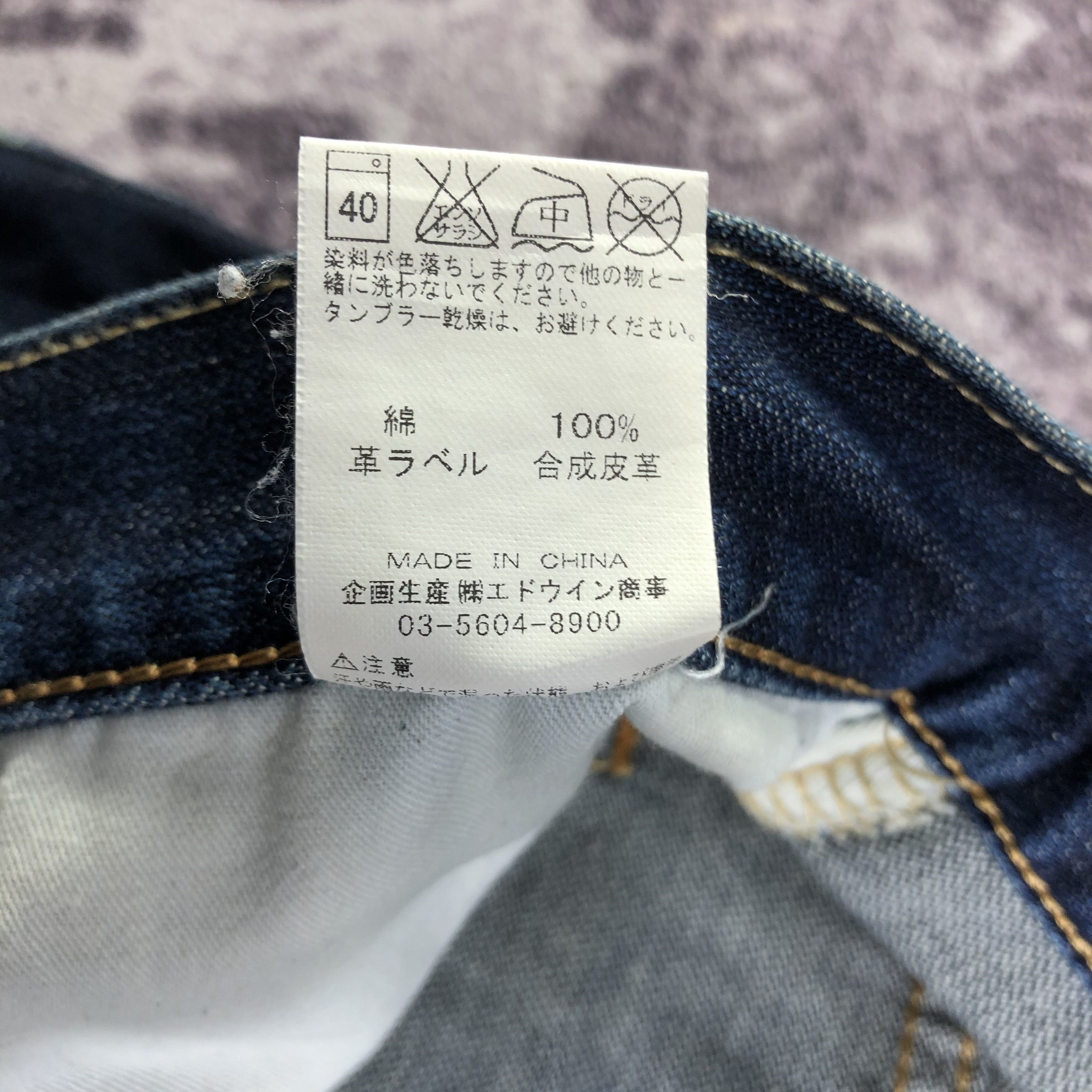 Vintage × Wrangler Vintage Blue Wash Wrangler Jeans-JM3242 Size US 34 / EU 50 - 9 Thumbnail