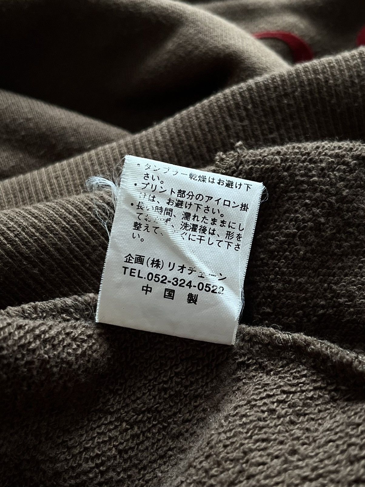 Japanese Brand Vintage Clef De Sol CDS Asymmetrical Brown Sweatshirt 00s Size M / US 6-8 / IT 42-44 - 12 Thumbnail