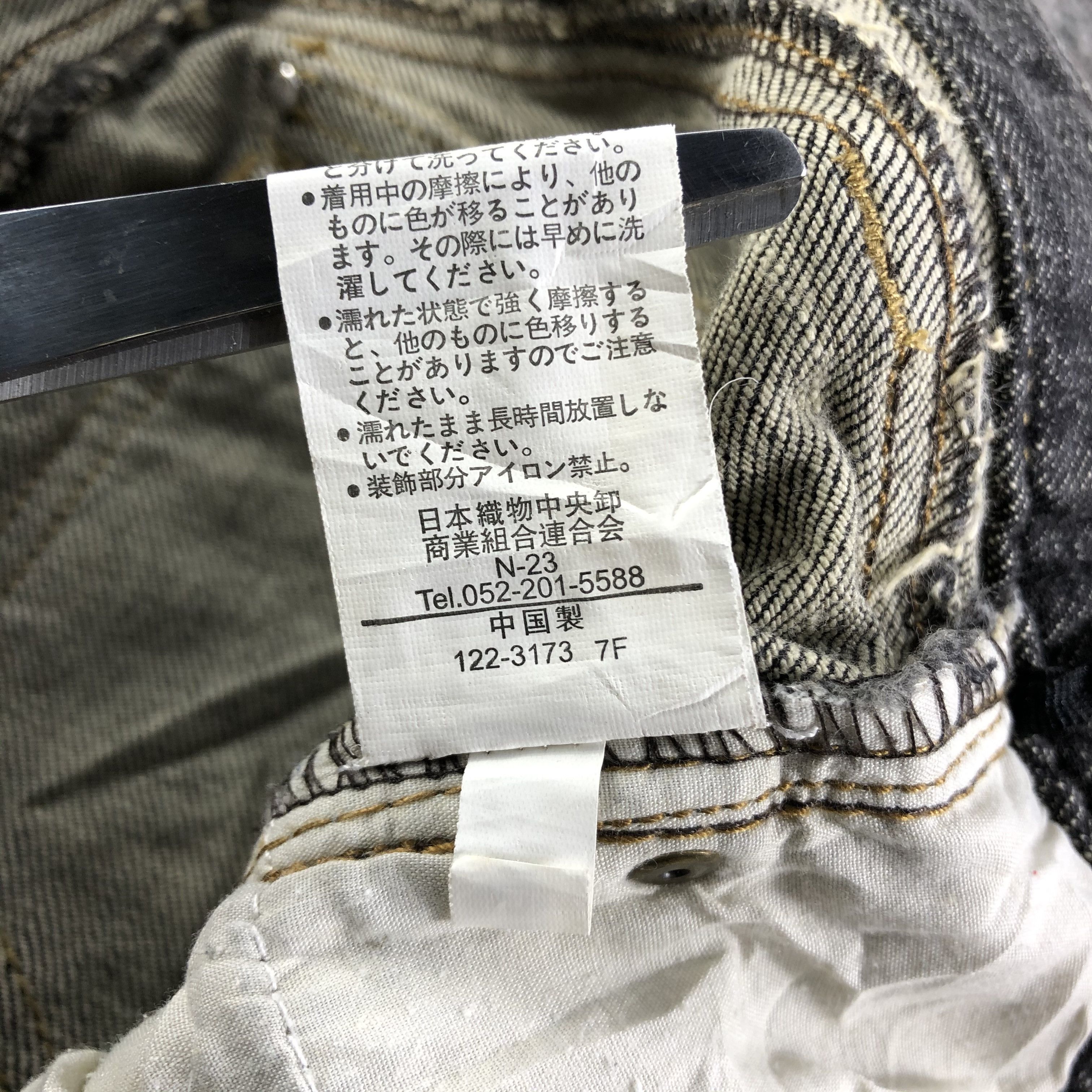 Japanese Brand Browdwin Jeans Faded Black Flare Denim KJ1587 Size 29" - 9 Thumbnail