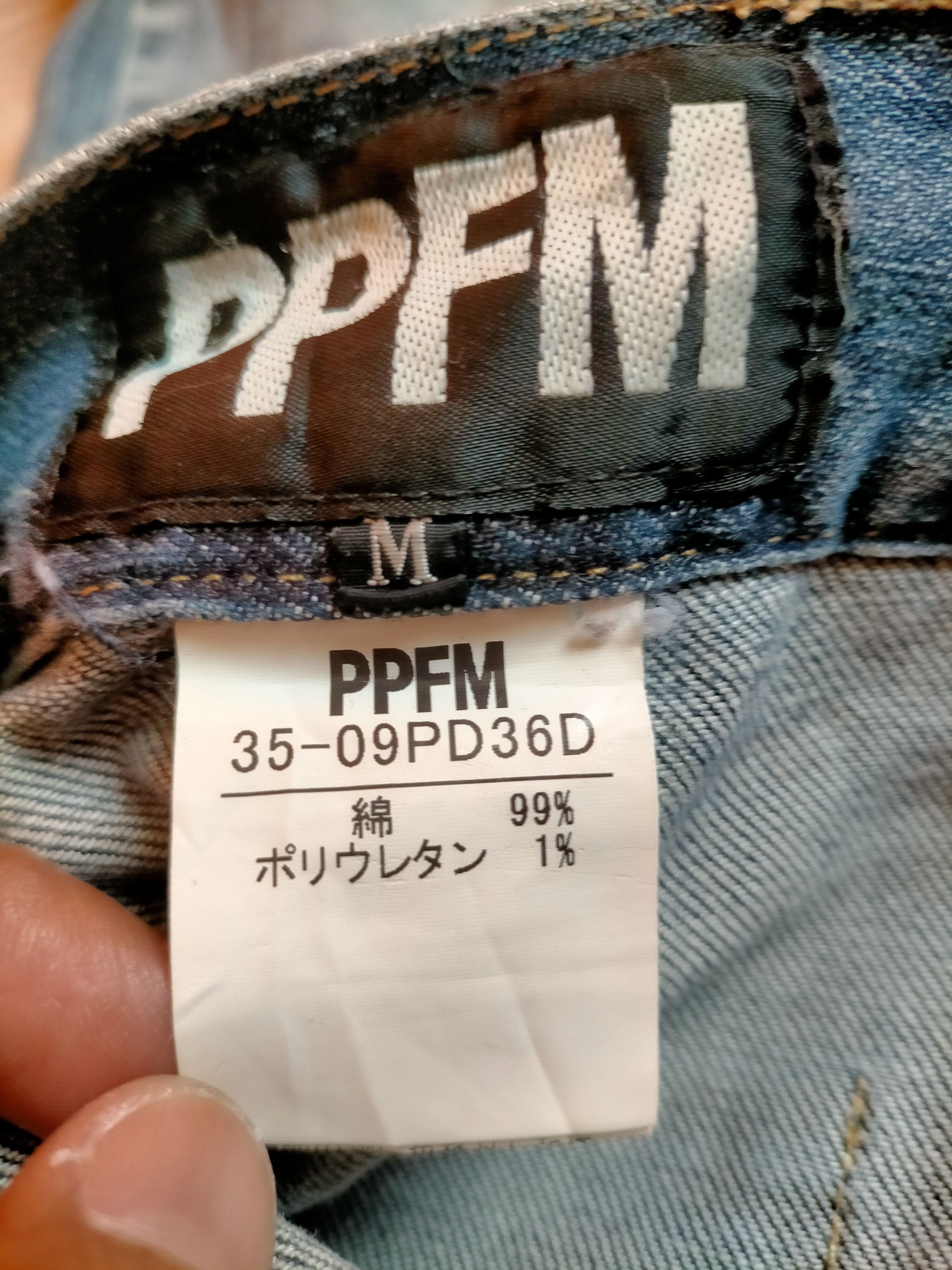 PPFM PPFM Japan Curve Paint Denim Size US 33 - 23 Thumbnail