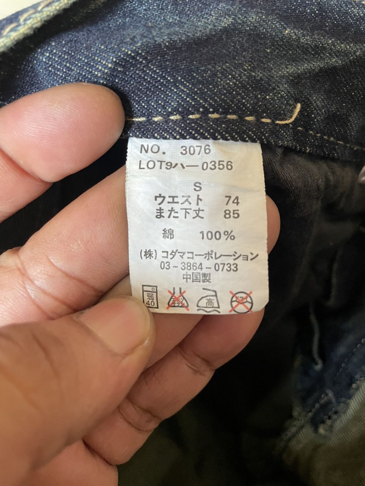 Japanese Brand Jack Serika Angel Wings Flare Jeans Size US 30 / EU 46 - 9 Thumbnail