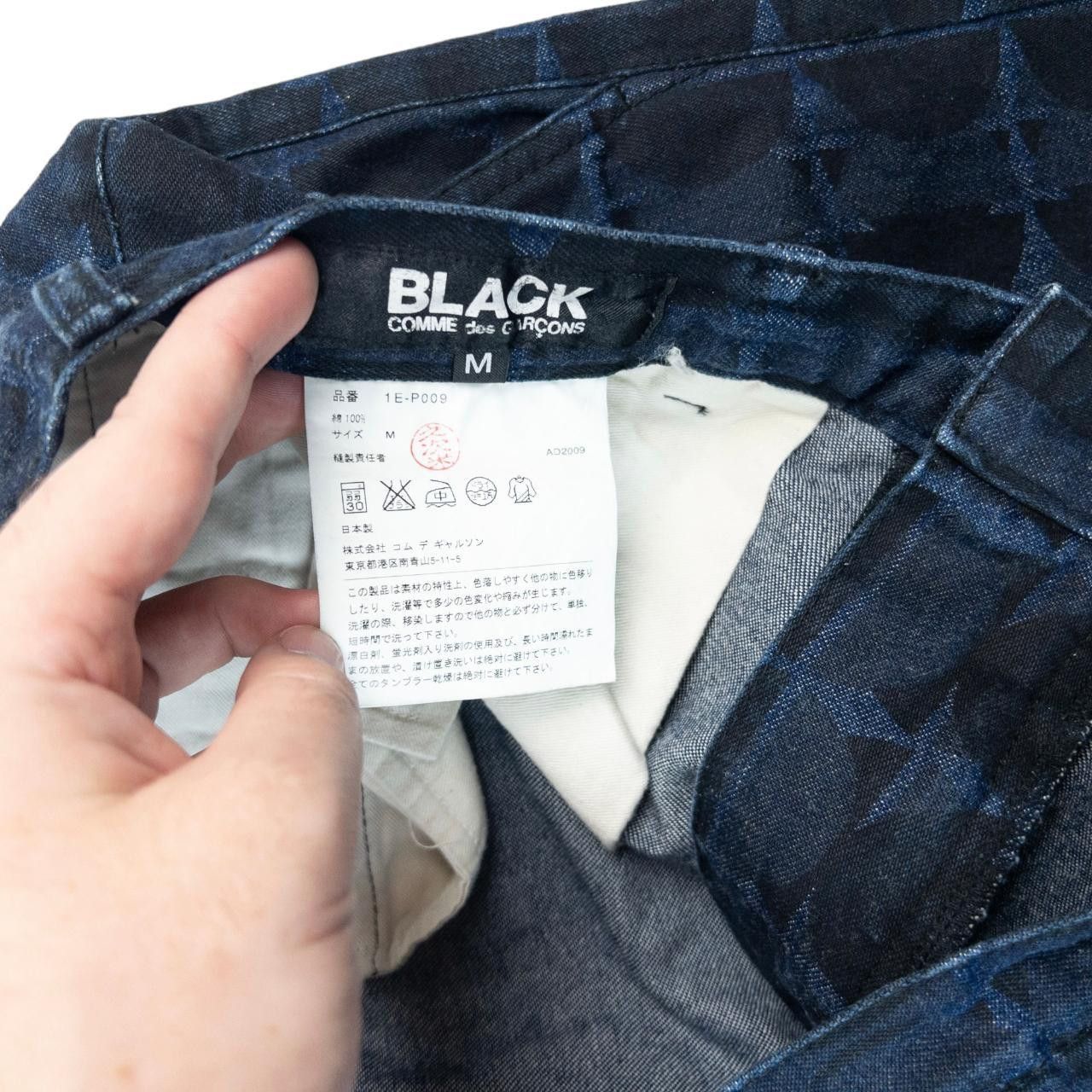 Comme des Garcons Black Vintage Comme Des Garçons Geometric Denim Jeans Size W31 Size US 31 - 5 Thumbnail
