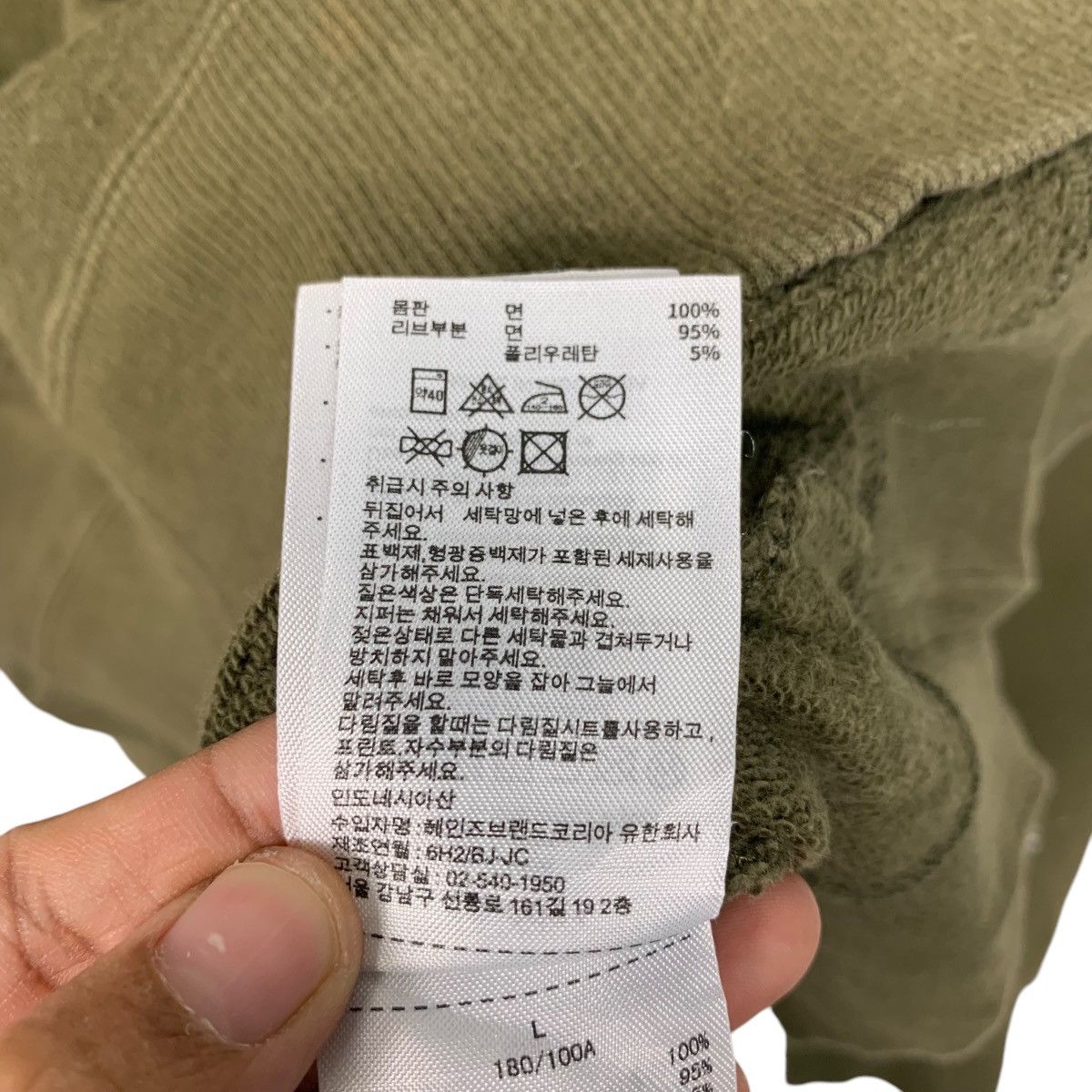 Japanese Brand CHAMPION Olive Green Crewneck Sweatshirt #2635-C118 Size US L / EU 52-54 / 3 - 16 Thumbnail
