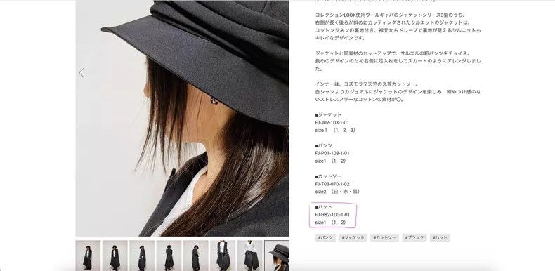 Yohji Yamamoto #REF! Size ONE SIZE - 7 Thumbnail