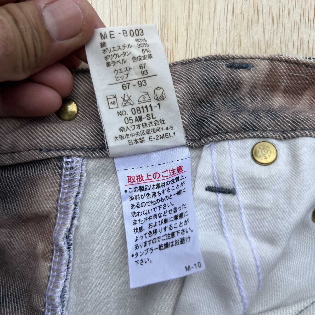 Tornado Mart MERVELLE DENIM CAMO LEOPARD WASHED FLARE / if six was nine Size 30" / US 8 / IT 44 - 6 Thumbnail