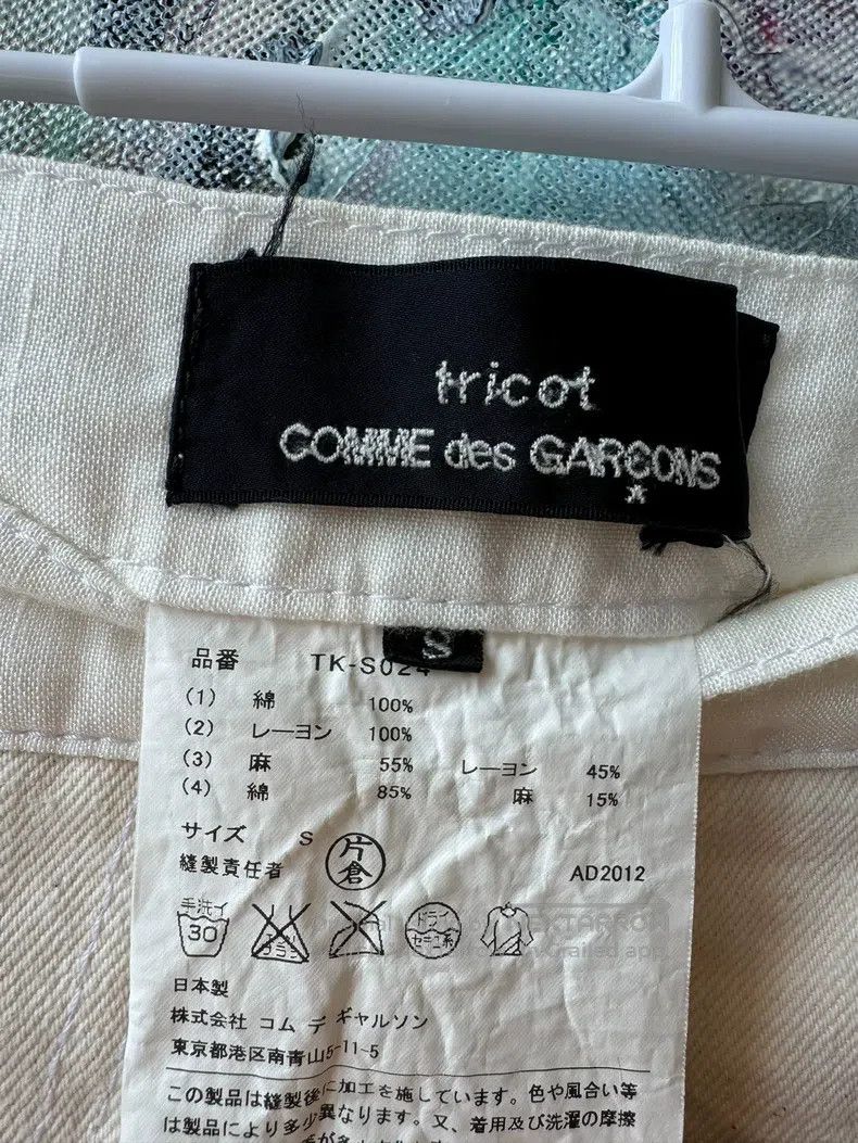 Comme des Garcons Comme Des Garcons size S Short skirt Size 25" / US 0 / IT 36 - 4 Thumbnail