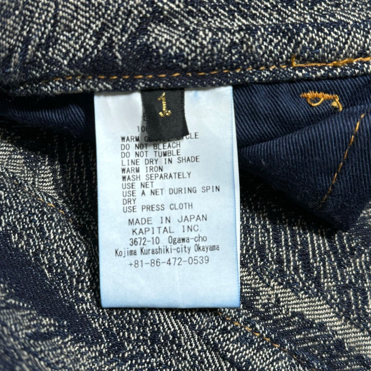 Kapital kapital Feather Bell Bottom Flare Pants EK-1220 Size US 27 - 6 Thumbnail
