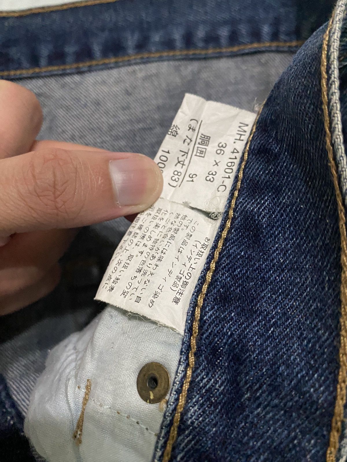 Japanese Brand Machope Blue Denim Baggy Jeans 36x33 Size US 36 / EU 52 - 11 Thumbnail