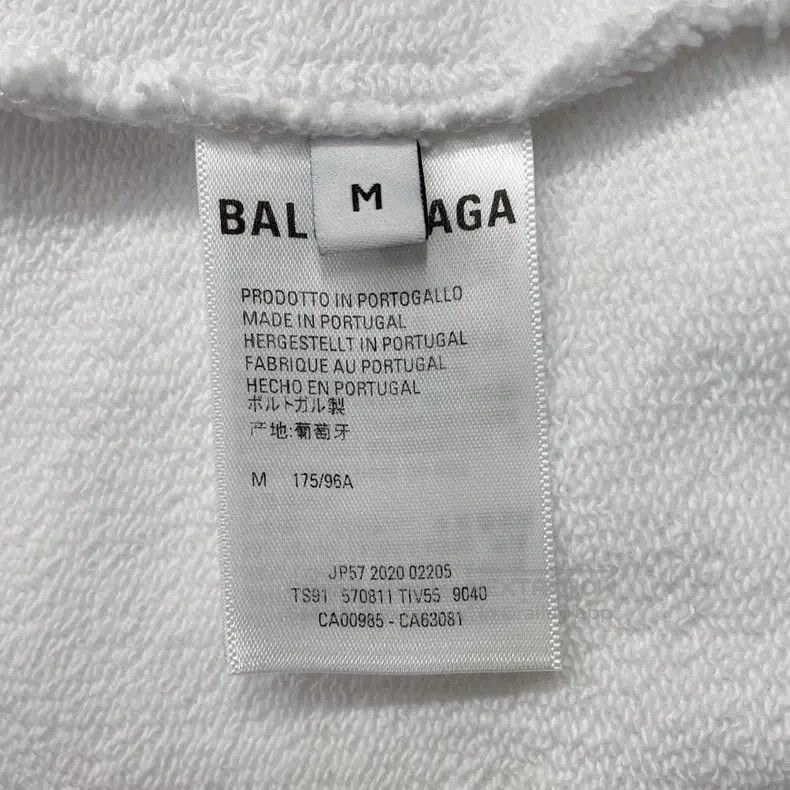 Balenciaga Balenciaga White Hoodie, Size M Size US M / EU 48-50 / 2 - 7 Thumbnail