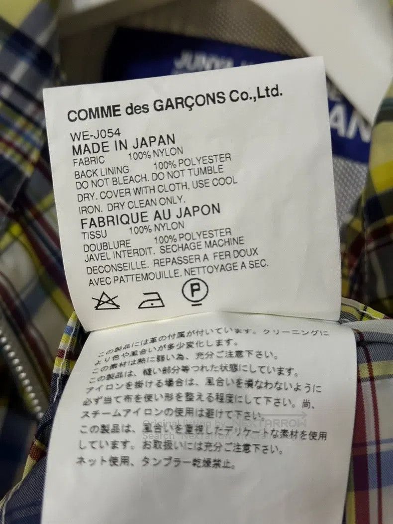 Junya Watanabe Junya Watanabe Men's striped short trench coat Size US S / EU 44-46 / 1 - 8 Thumbnail