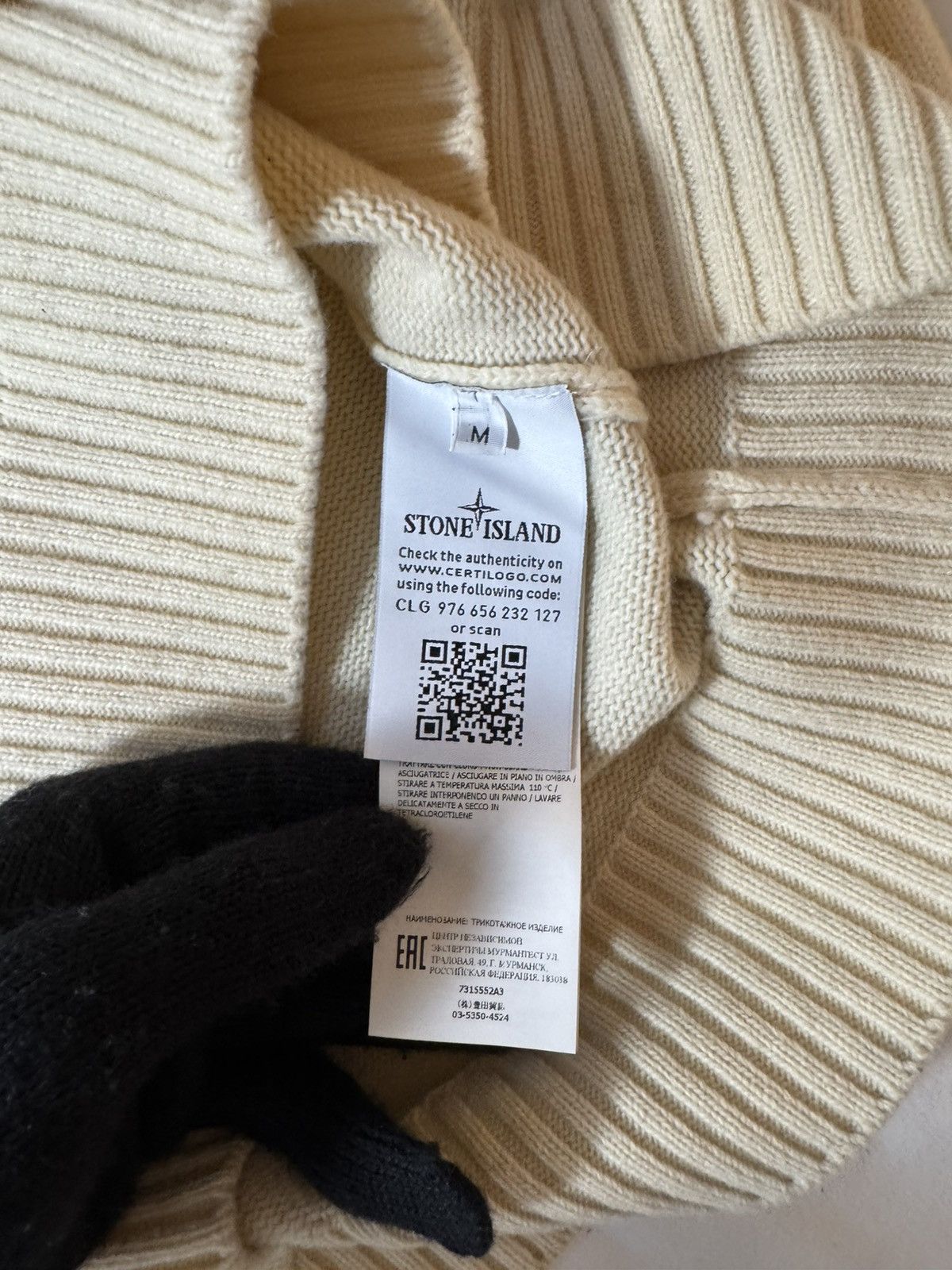 Stone Island Cream / Off-White Knit Sweater Size US M / EU 48-50 / 2 - 6 Thumbnail