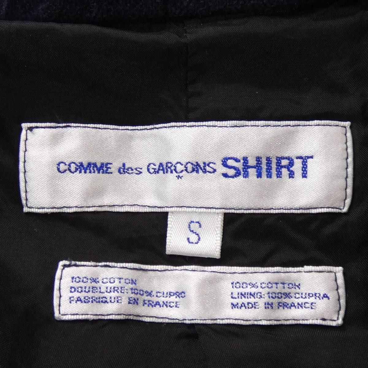 Comme des Garcons SHIRT Jacket Cotton Coat 3 Double Button Inseam Pocket Navy Size US S / EU 44-46 / 1 - 6 Thumbnail