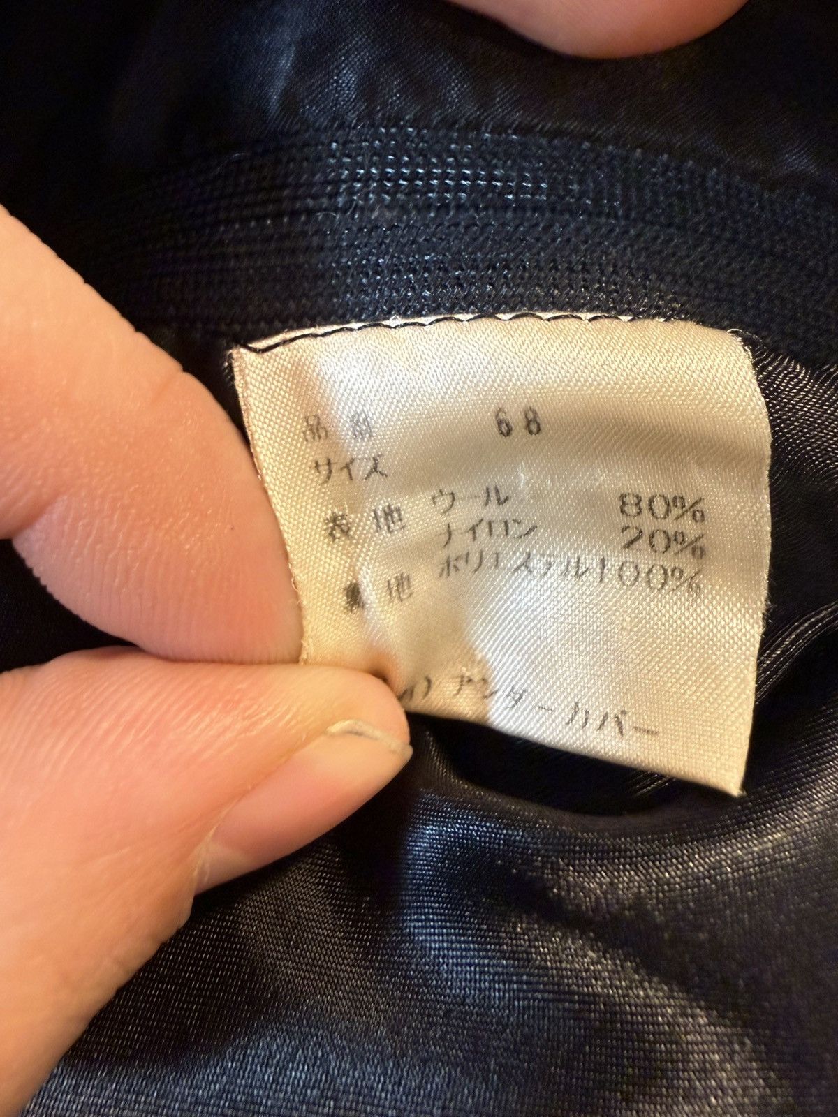 Undercover Undercover AW98 ‘Exchange’ Small Parts Shaggy Work Jacket Size US M / EU 48-50 / 2 - 5 Thumbnail