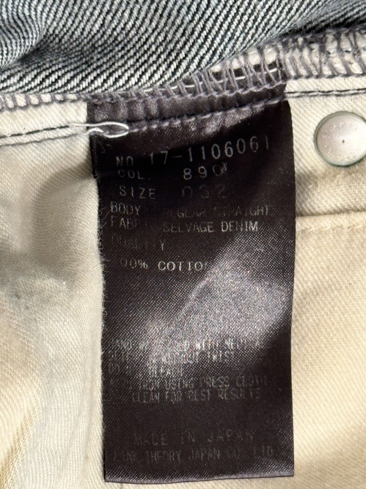 Helmut Lang RARE Limited Edition HELMUT LANG JEANS made in JAPAN Size US 32 / EU 48 - 8 Thumbnail