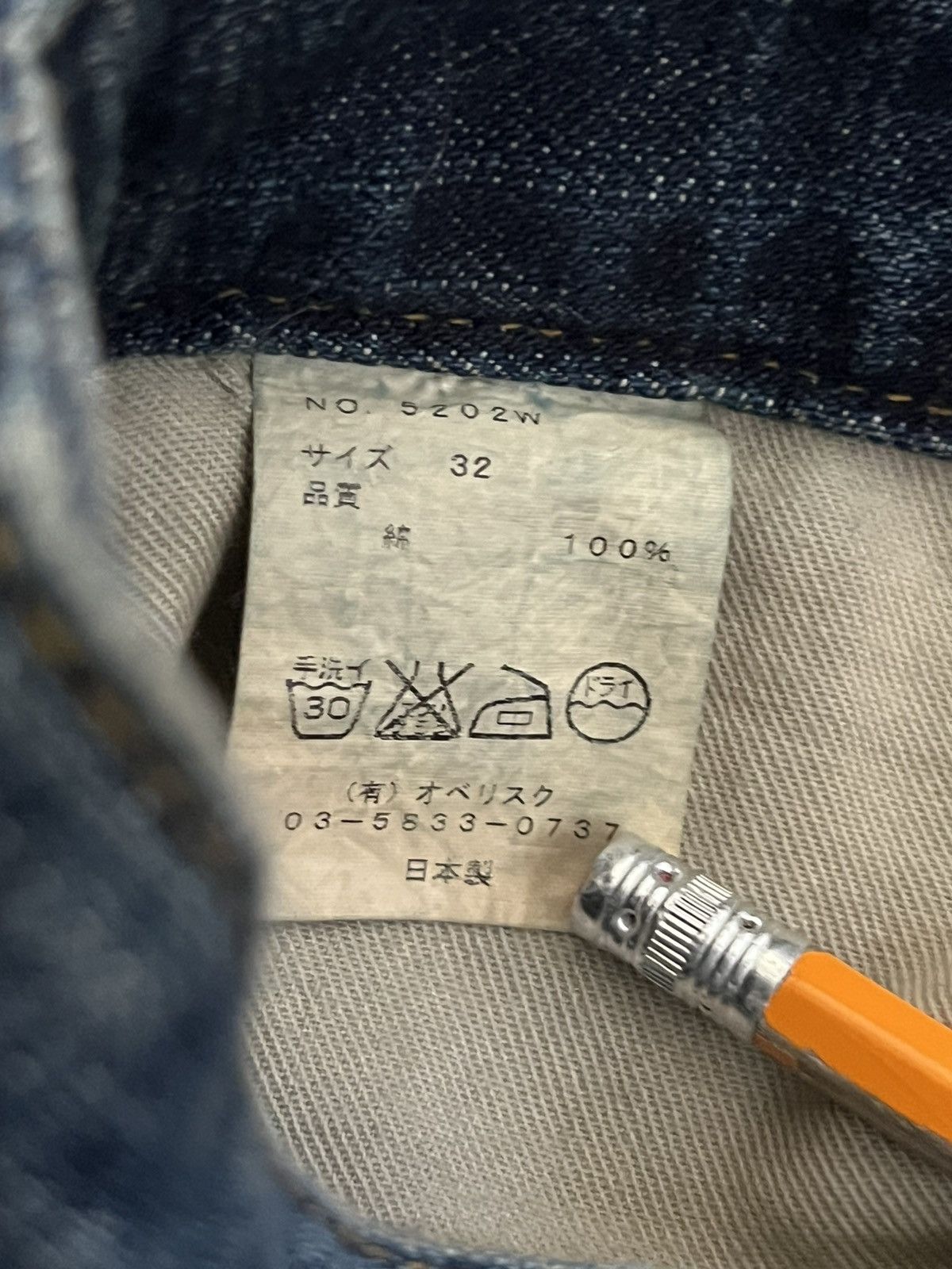 Hysteric Glamour × Obelisk Obelisk distress denim jeans Size US 32 / EU 48 - 5 Thumbnail