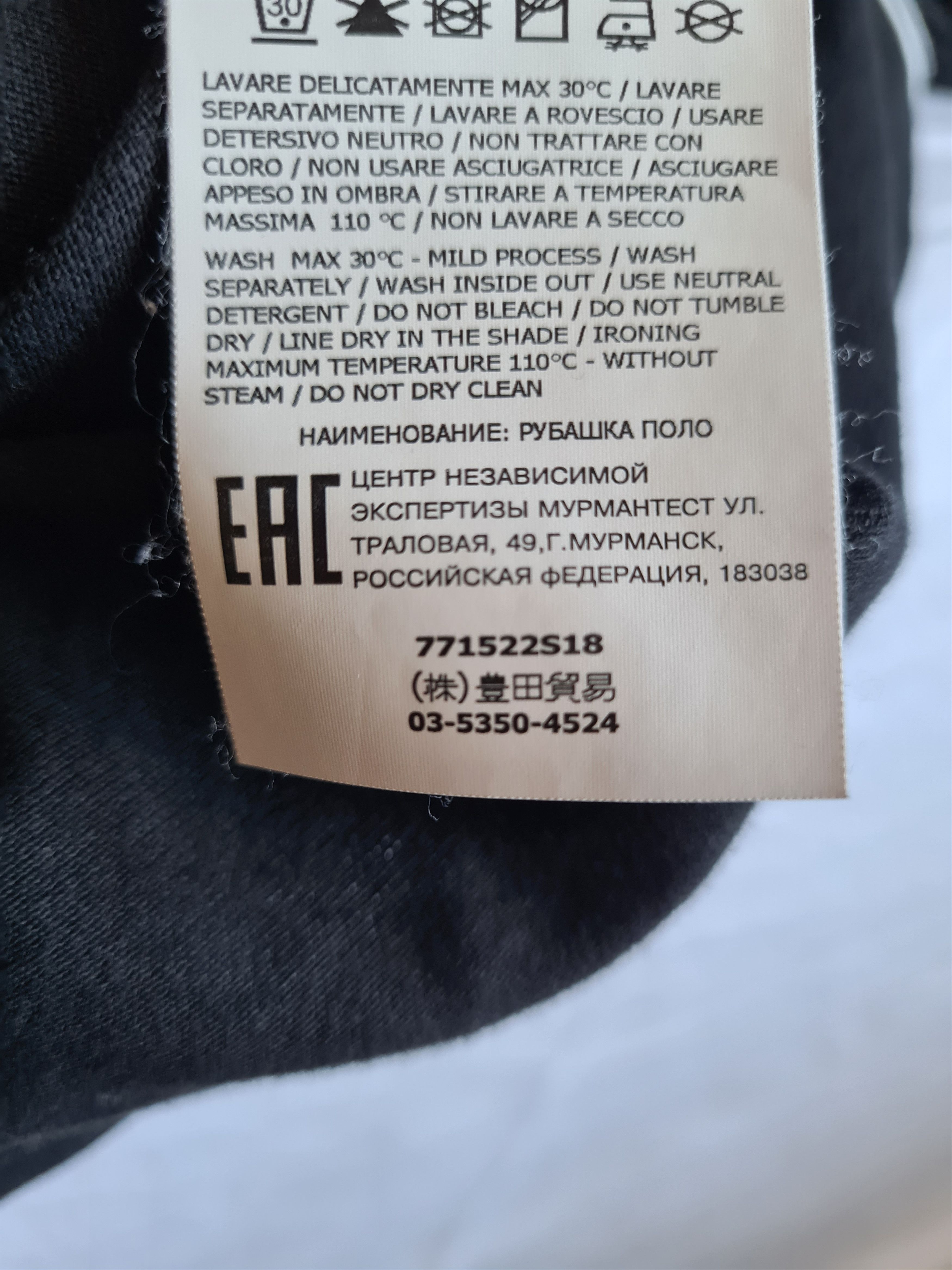 Stone Island Stone Island polo Size US L / EU 52-54 / 3 - 10 Thumbnail