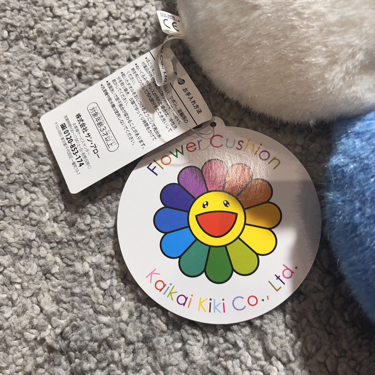 Takashi Murakami Takashi Murakami 60CM Rainbow White Cushion Plush Size ONE SIZE - 4 Thumbnail