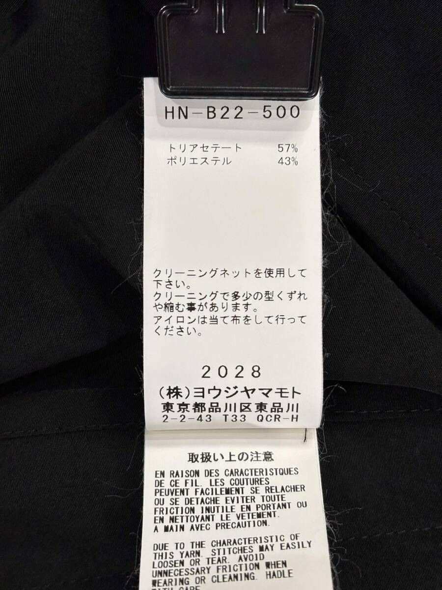 Yohji Yamamoto Yohji Yamamoto pour homme 20SS Signature Paint Long Coat 1 Size US S / EU 44-46 / 1 - 10 Thumbnail