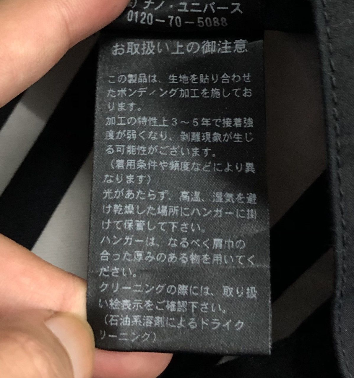 NANO universe × Vintage Nano Universe Tokyo Black Cotton Hooded Coat – Size S Size US S / EU 44-46 / 1 - 15 Thumbnail