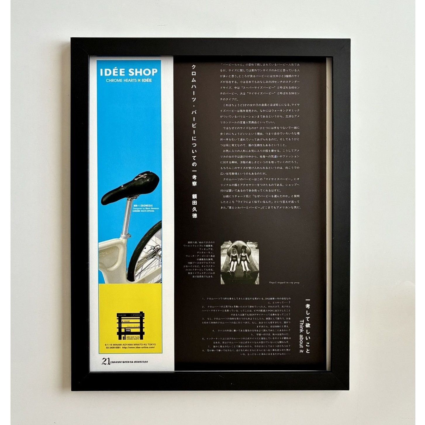 Chrome Hearts × Vintage Chrome Hearts IDÉE SHOP Poster framed 9x11 Size ONE SIZE - 1 Thumbnail