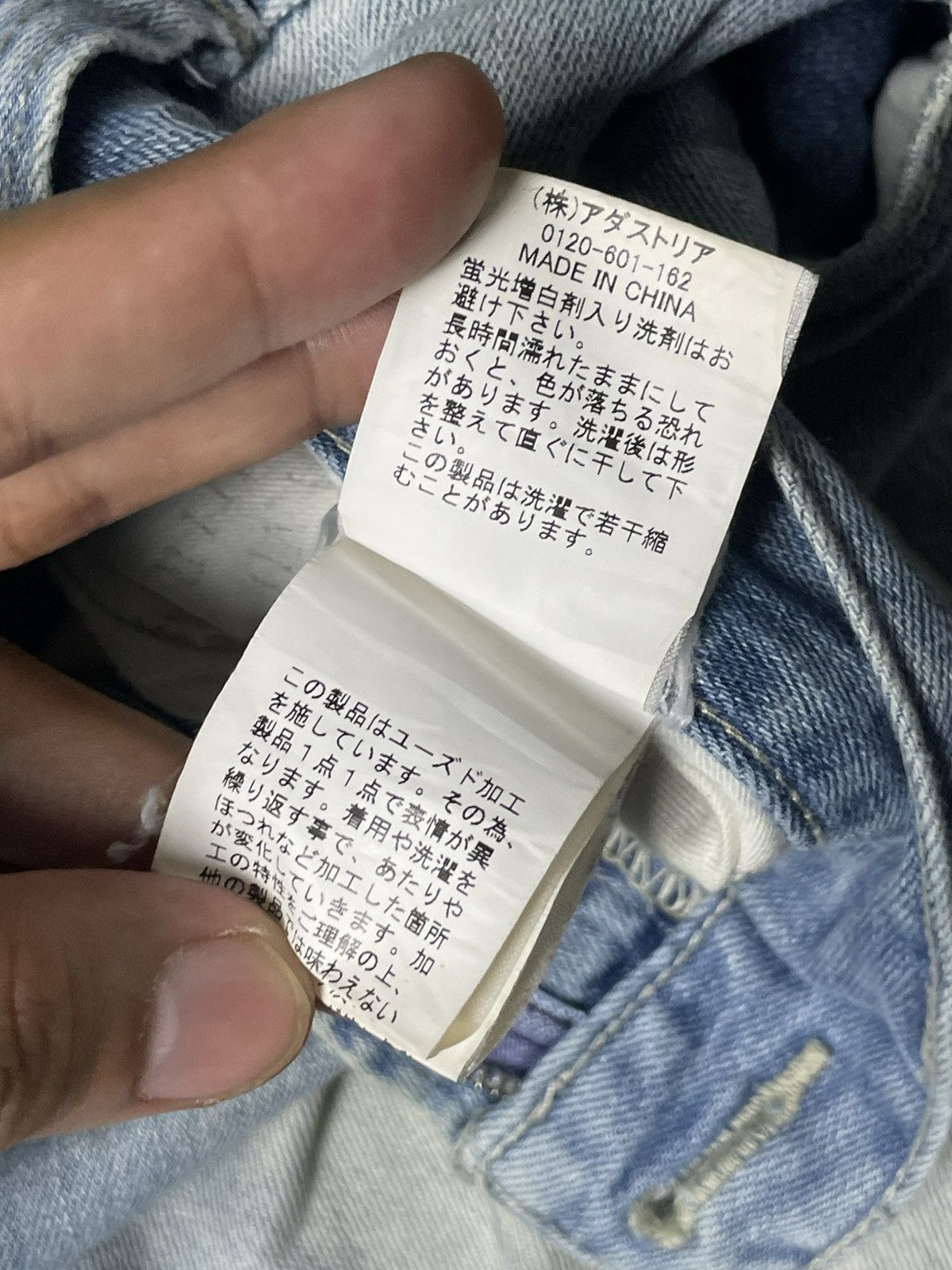 Japanese Brand × Vintage Vintage BAY FLOW Slim Skinny Jeans (84) Size US 32 / EU 48 - 11 Thumbnail