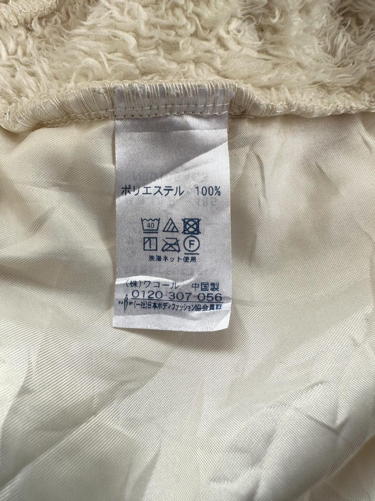Tsumori Chisato Tsumori Chisato Room Fleece Sweater Size M / US 6-8 / IT 42-44 - 10 Thumbnail